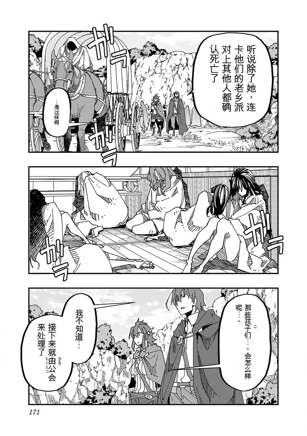 第174页