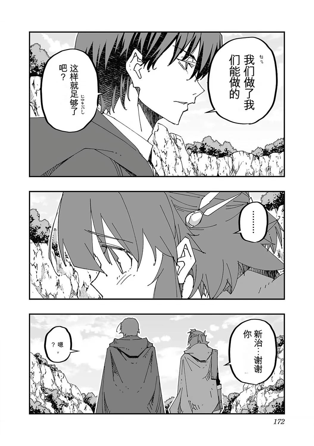 第175页