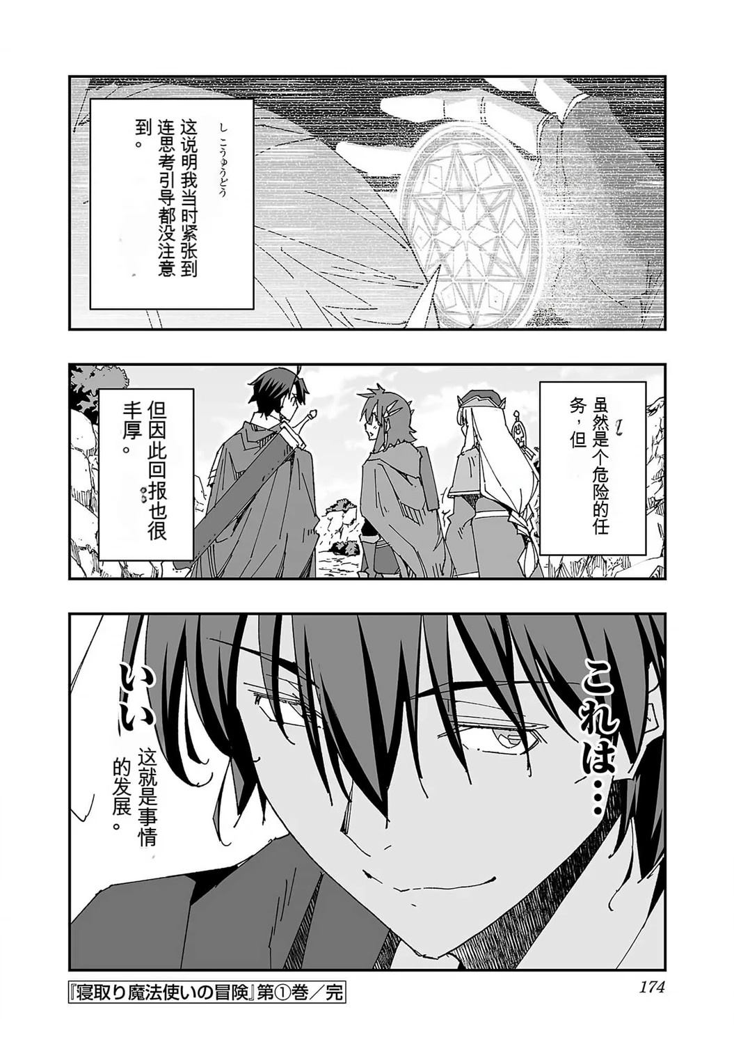第177页