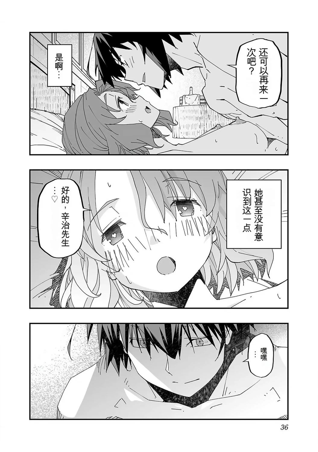第38页