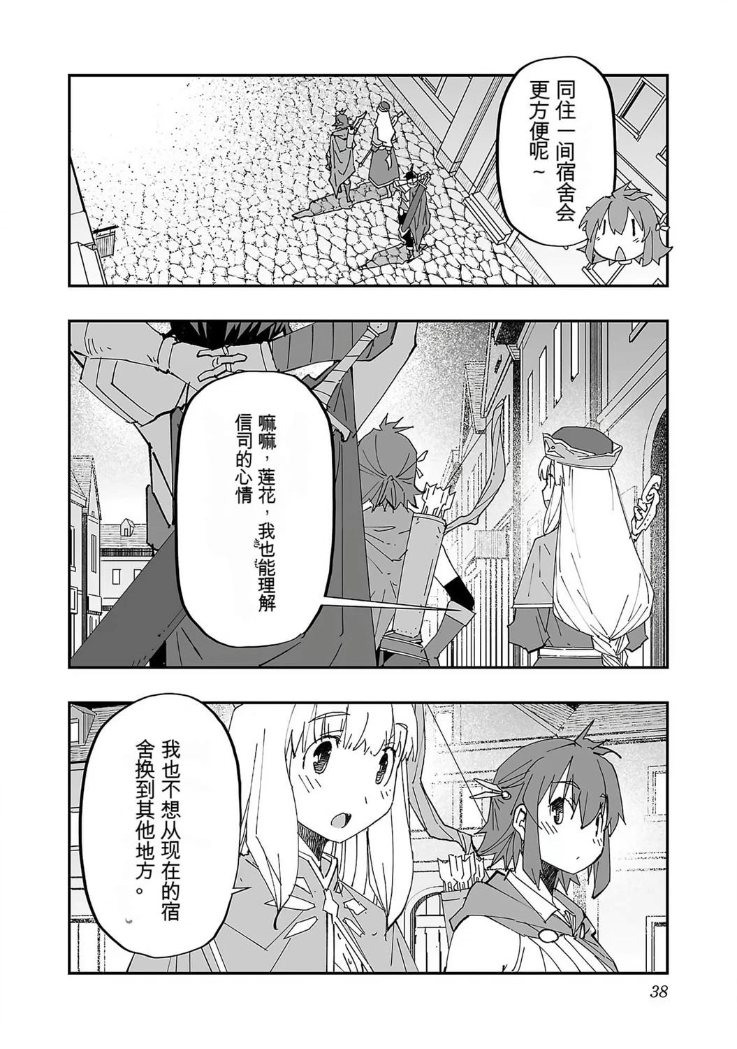 第40页