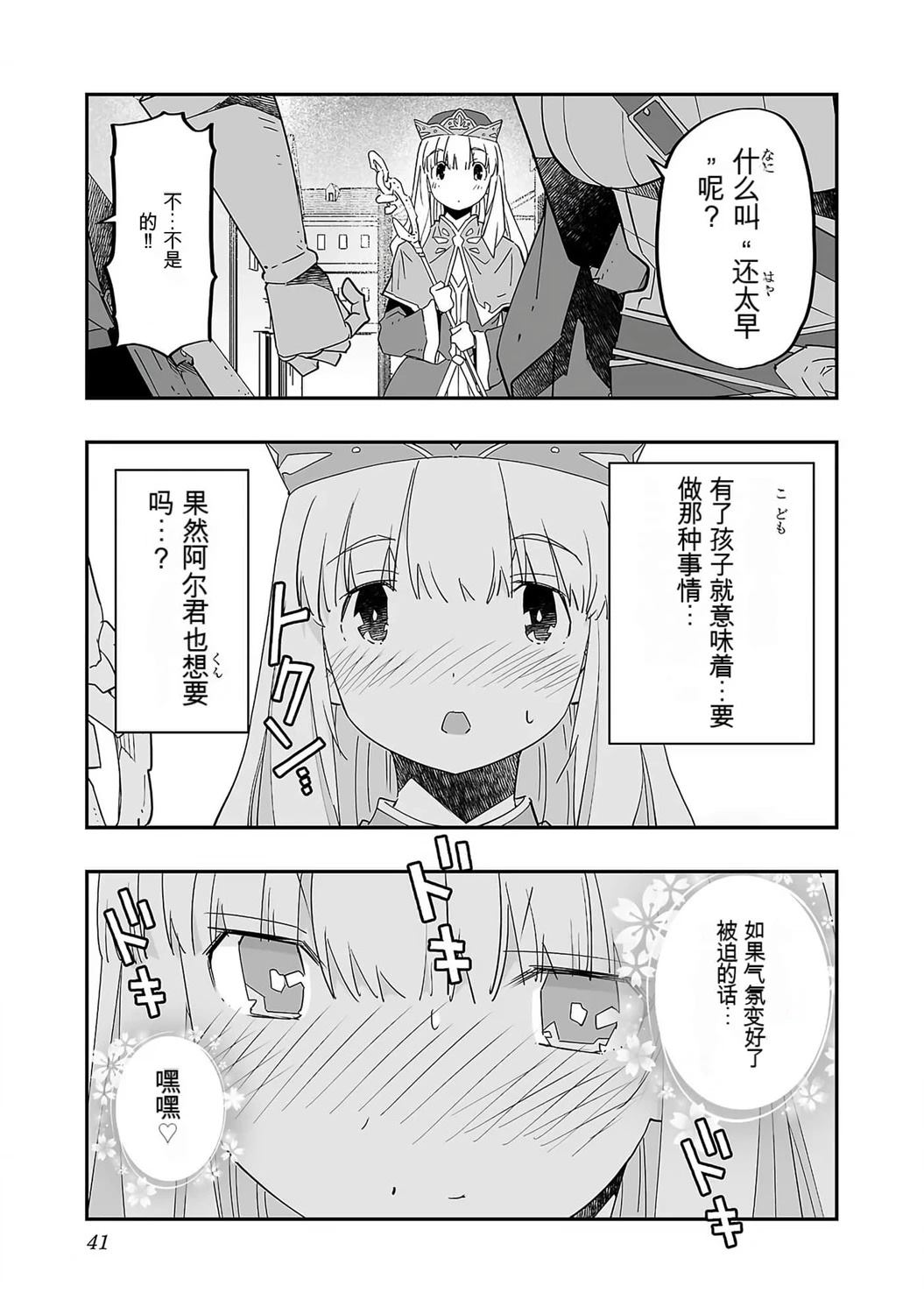 第43页