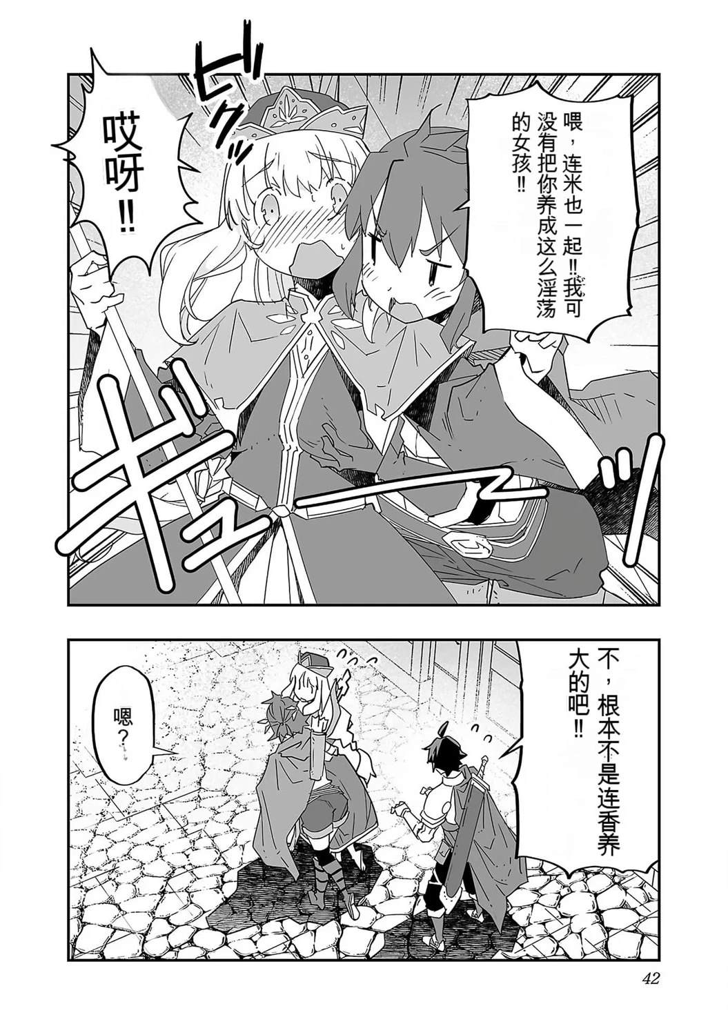 第44页