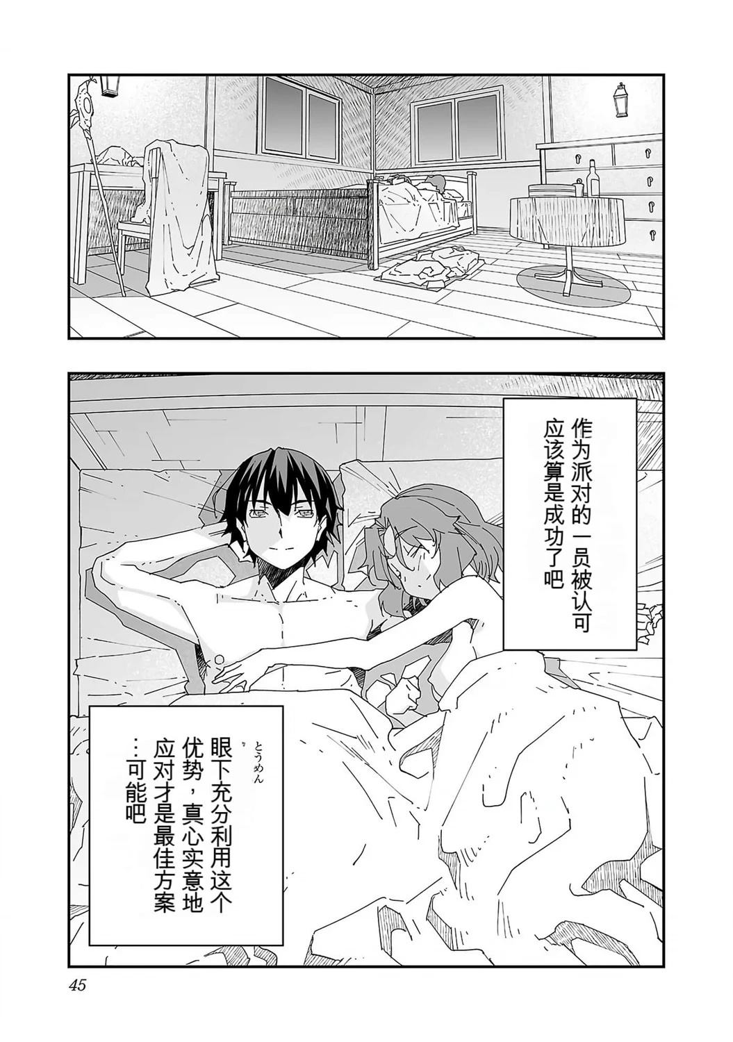 第47页