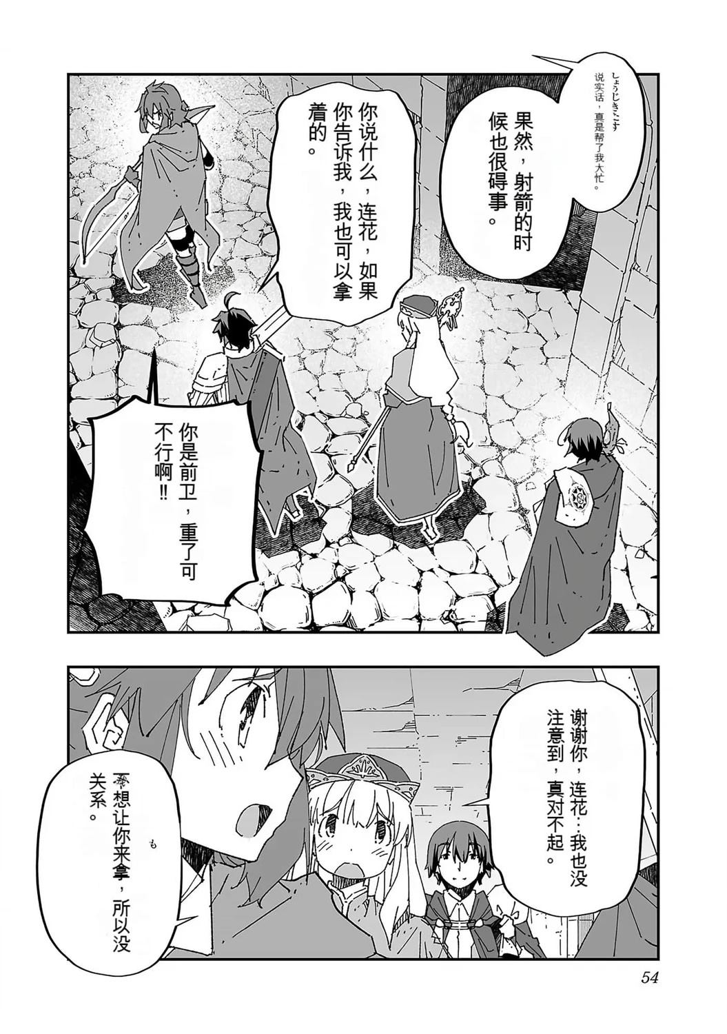 第56页