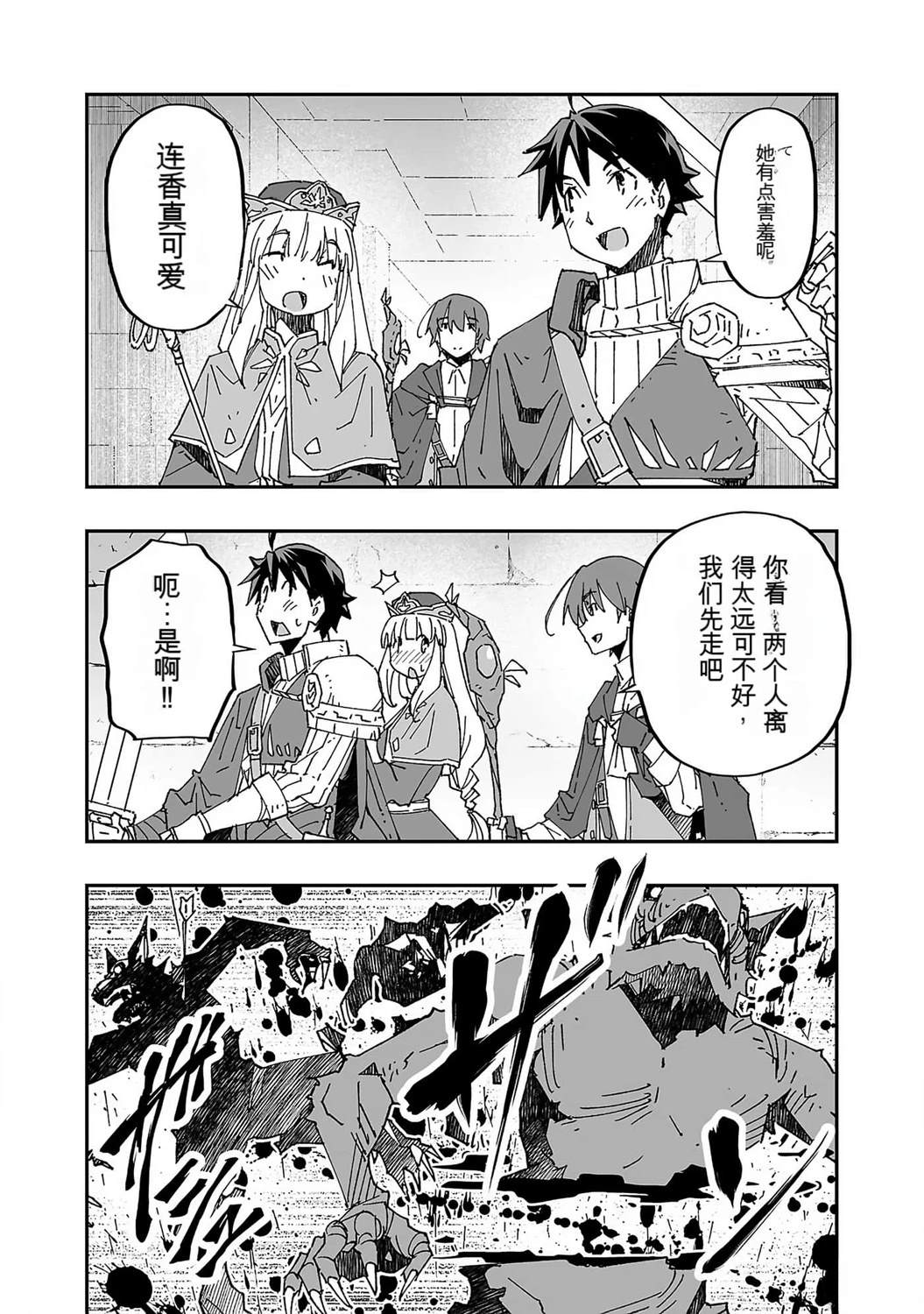 第58页