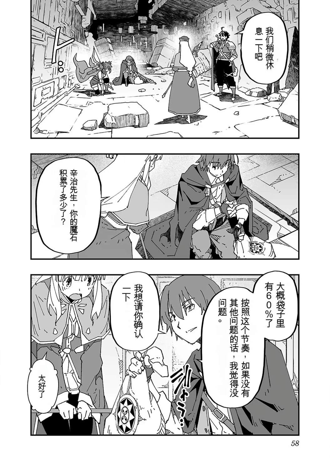 第60页