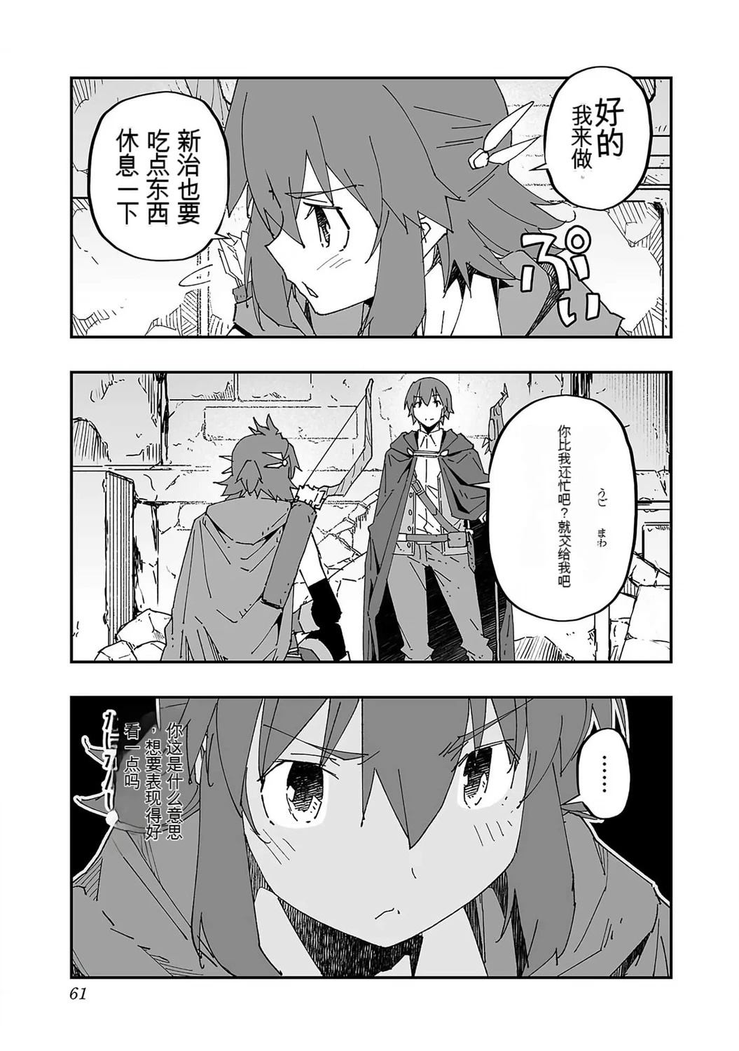 第63页