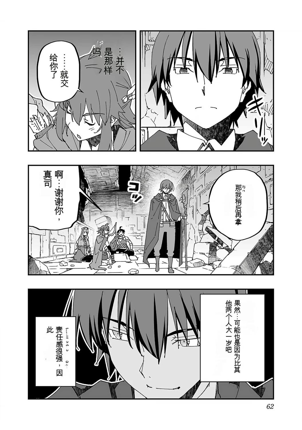 第64页