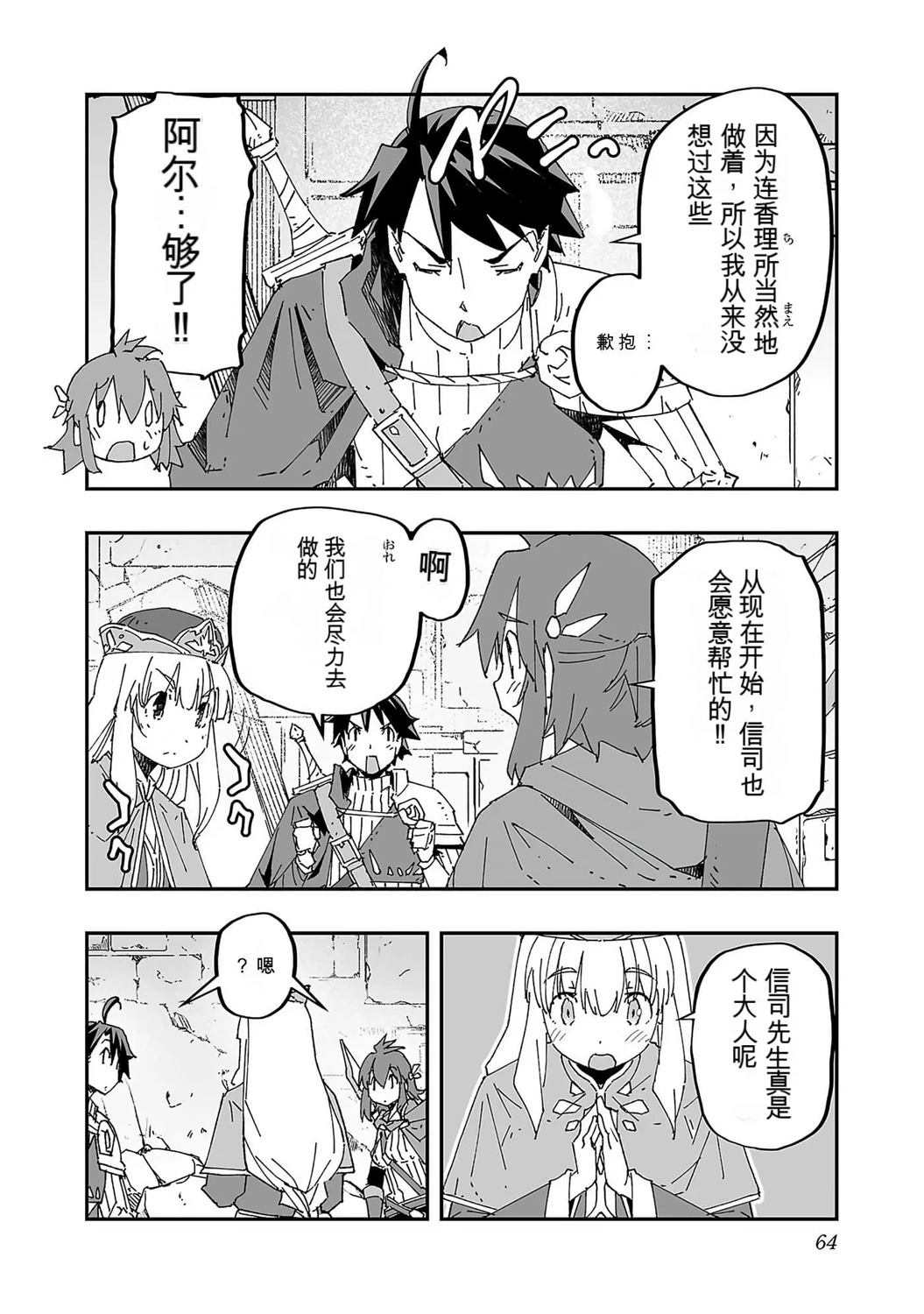 第66页