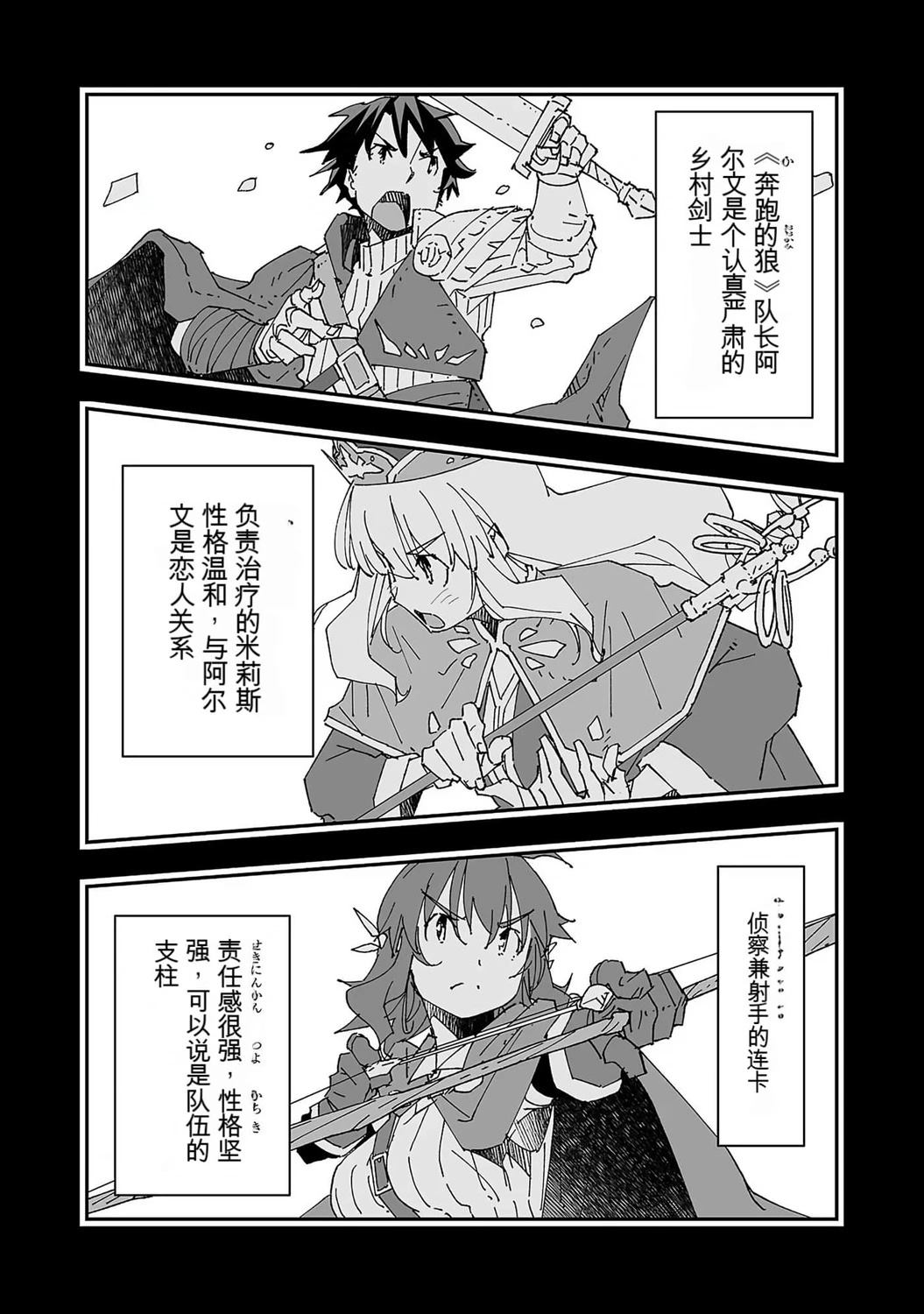第70页