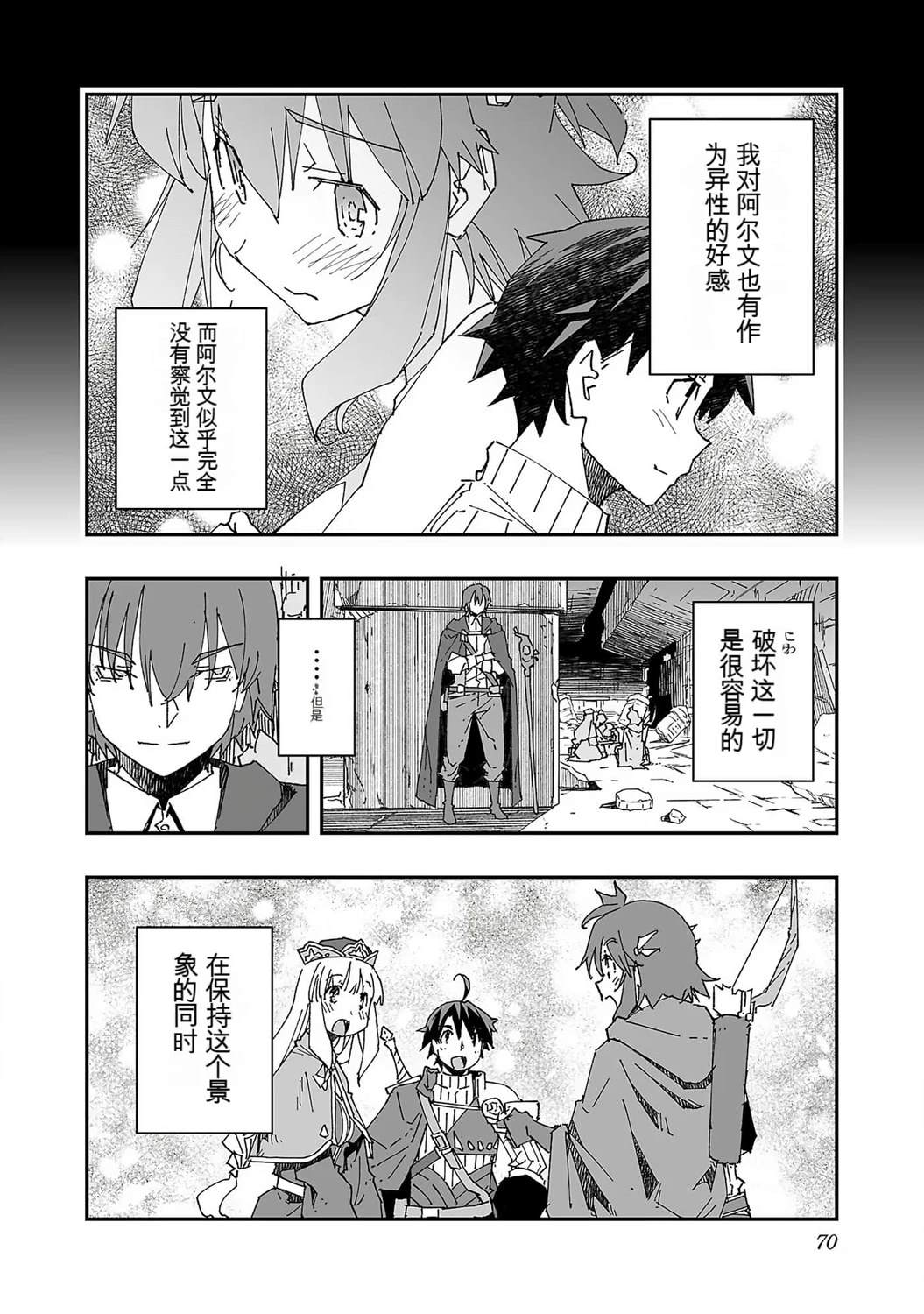 第72页