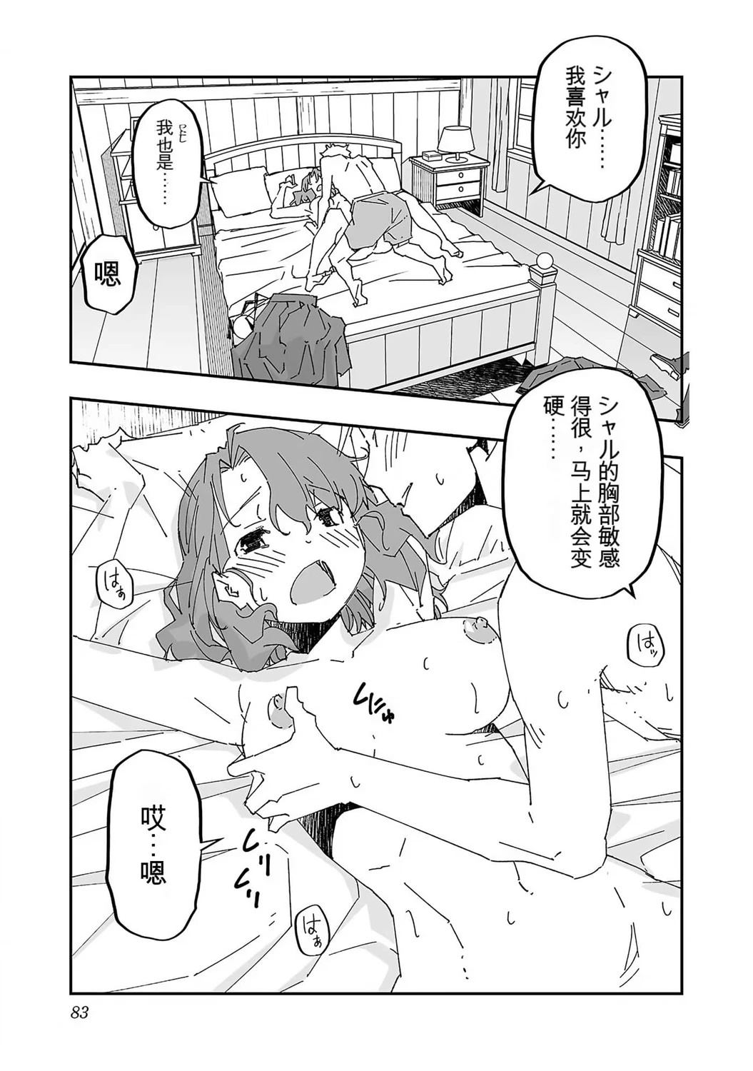 第85页