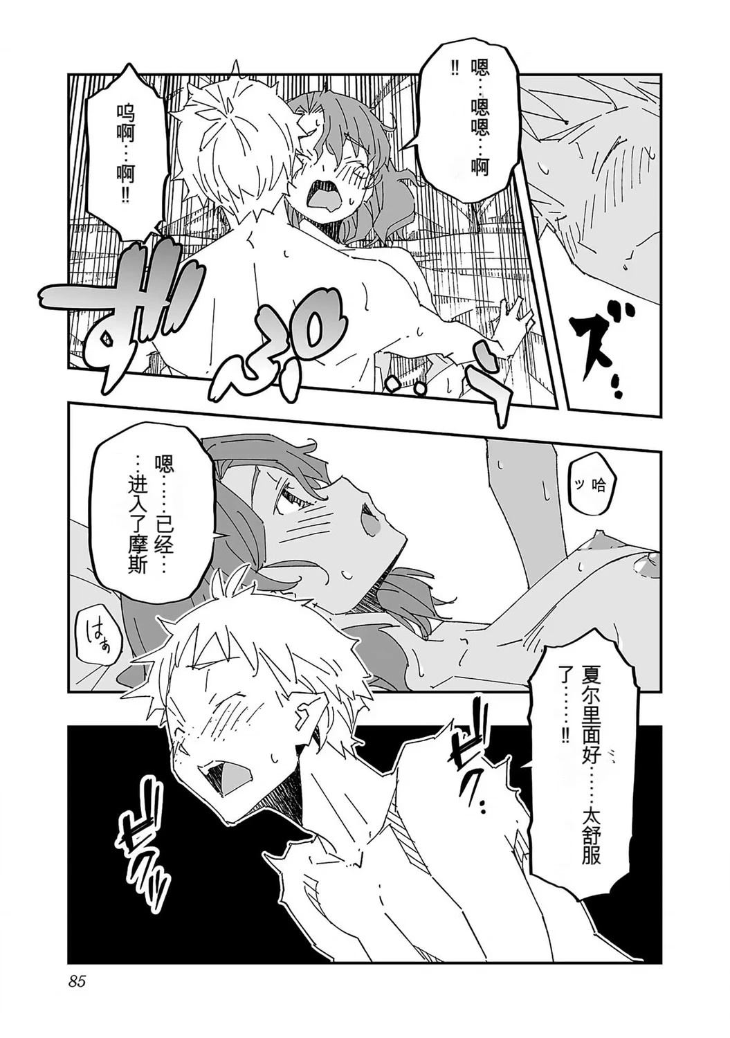 第87页