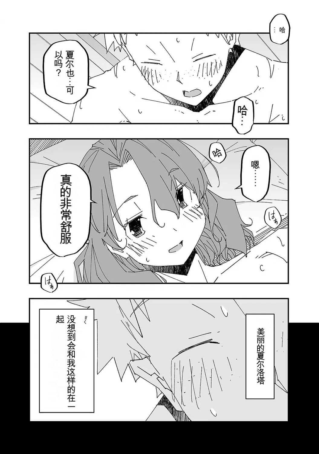 第91页