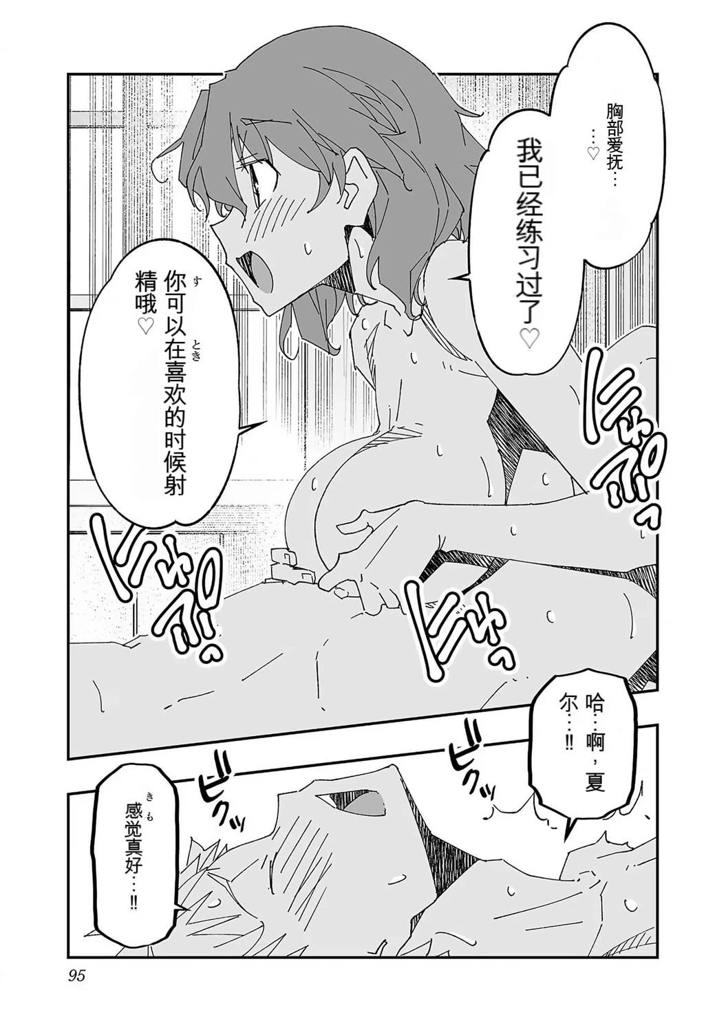 第97页
