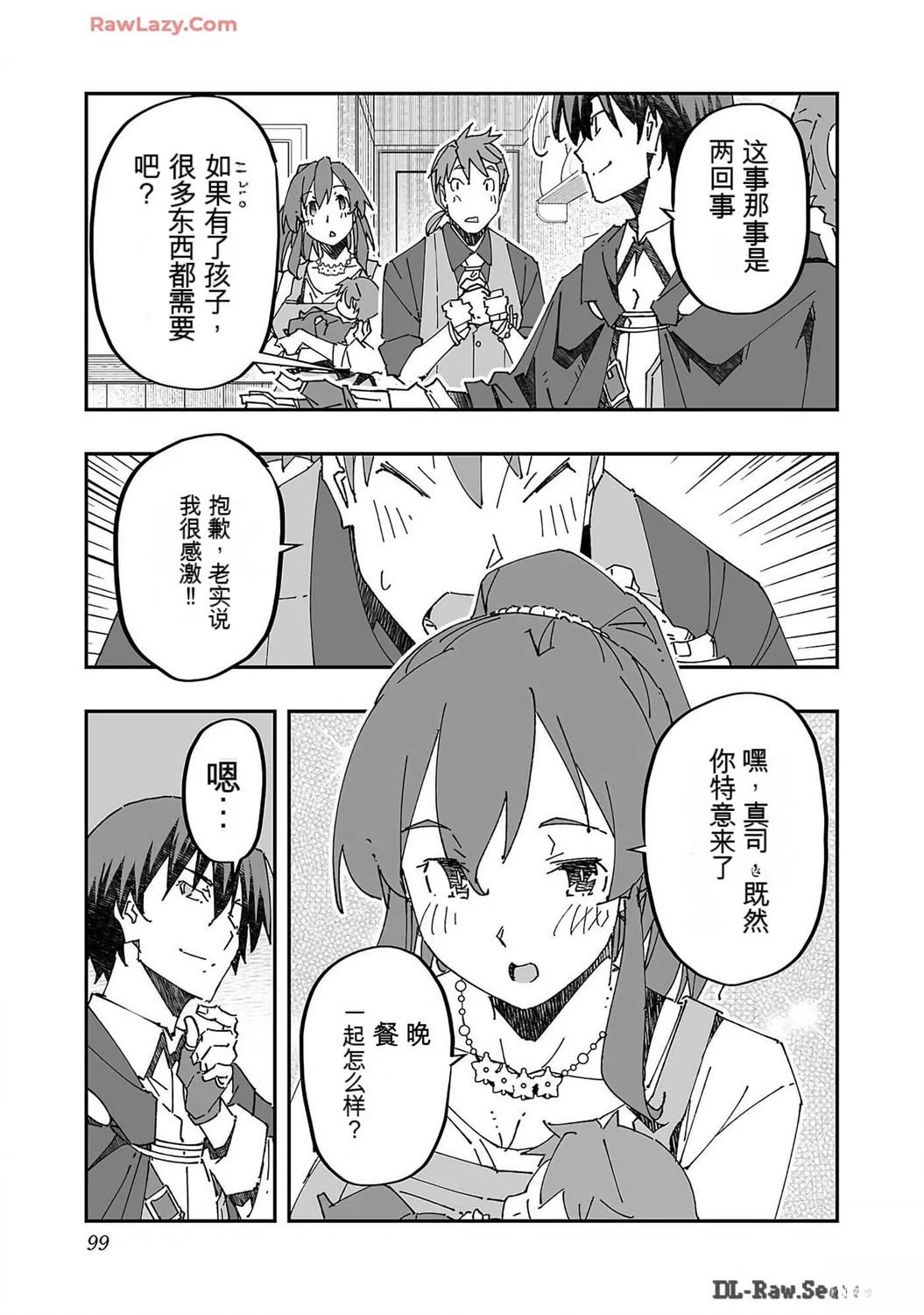 第102页