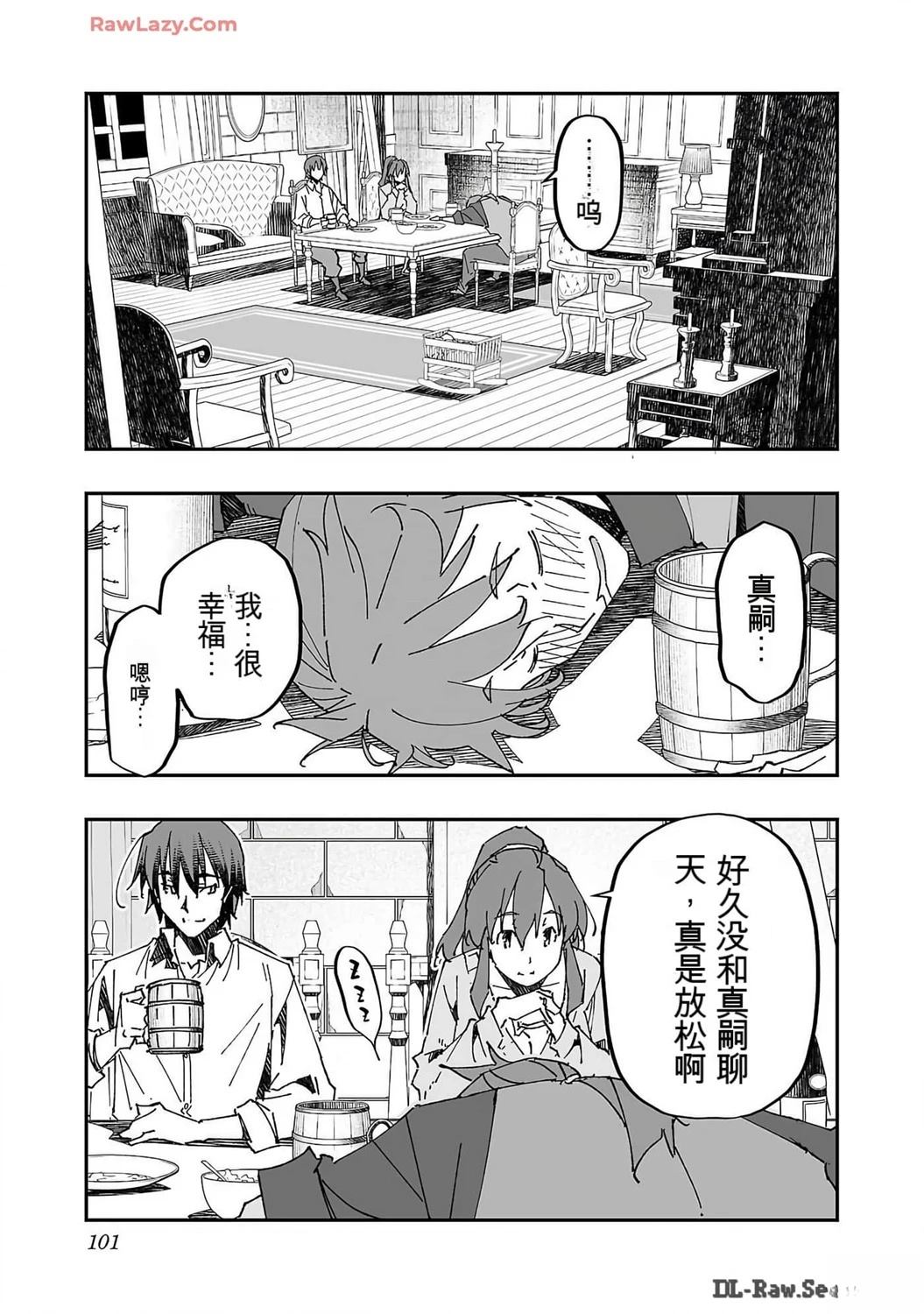 第104页