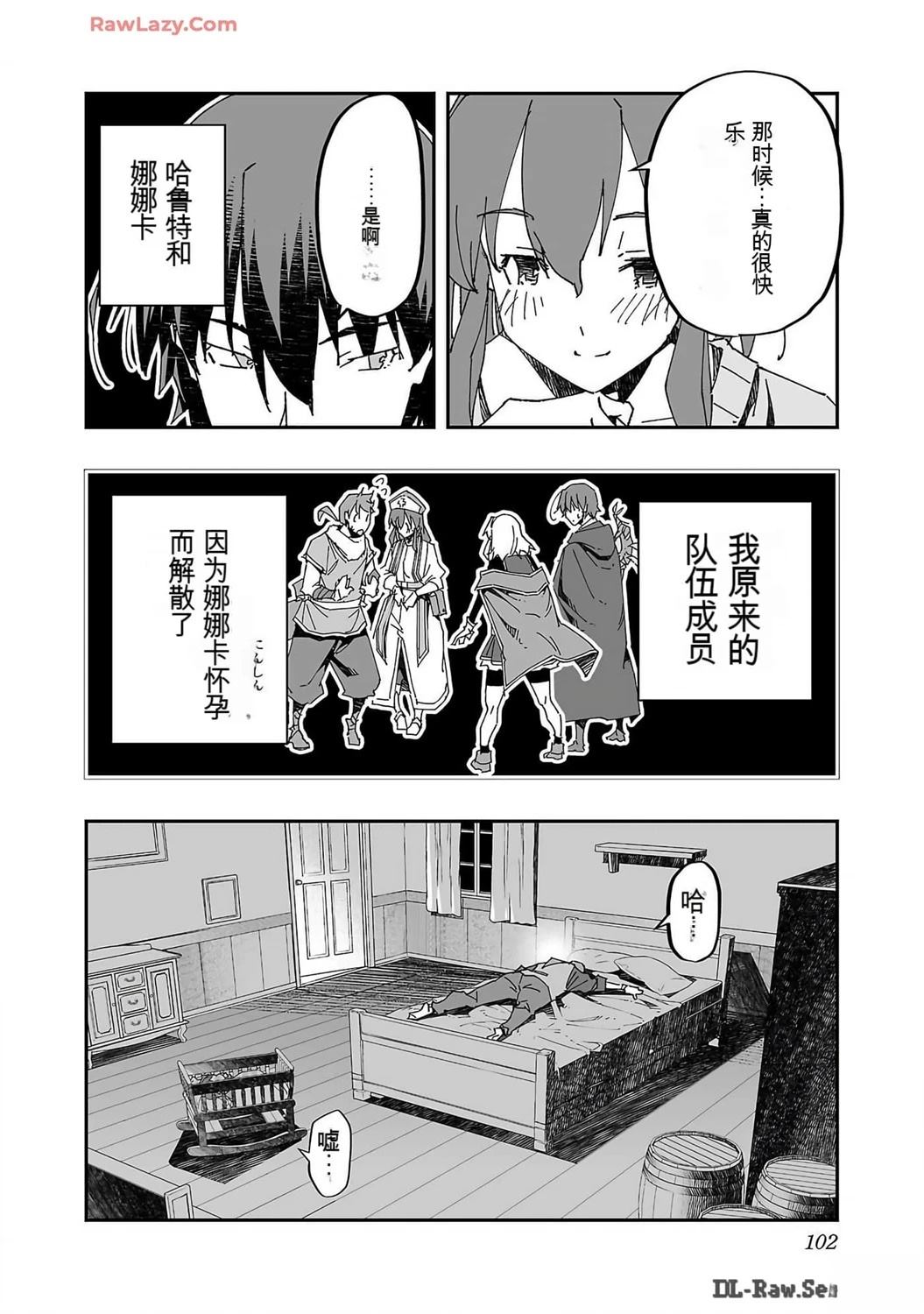 第105页