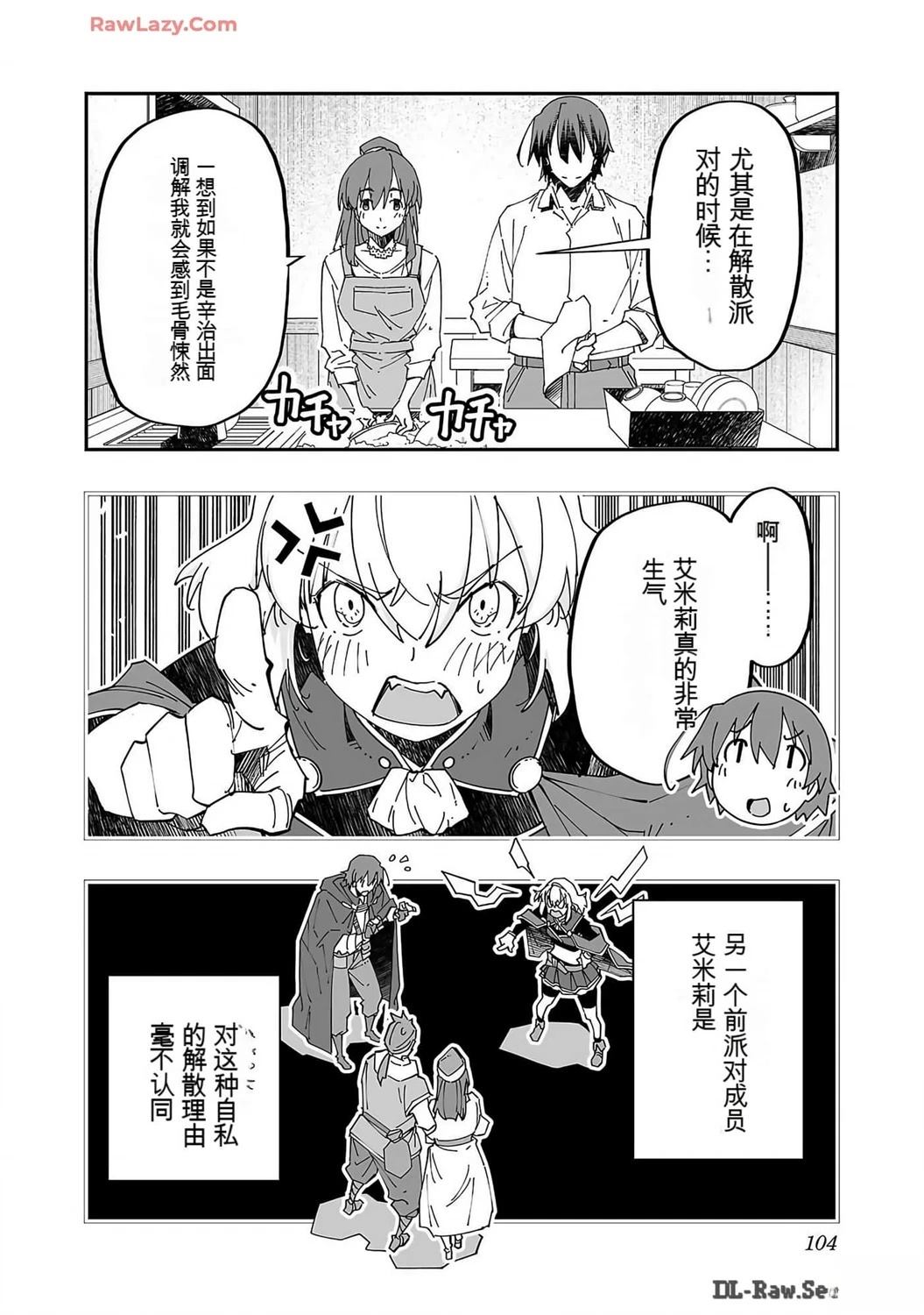 第107页