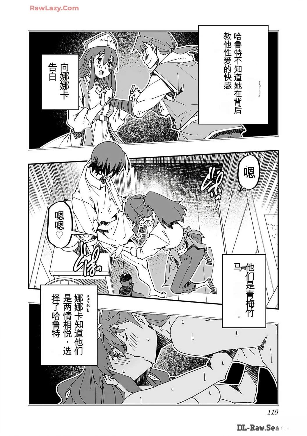 第113页