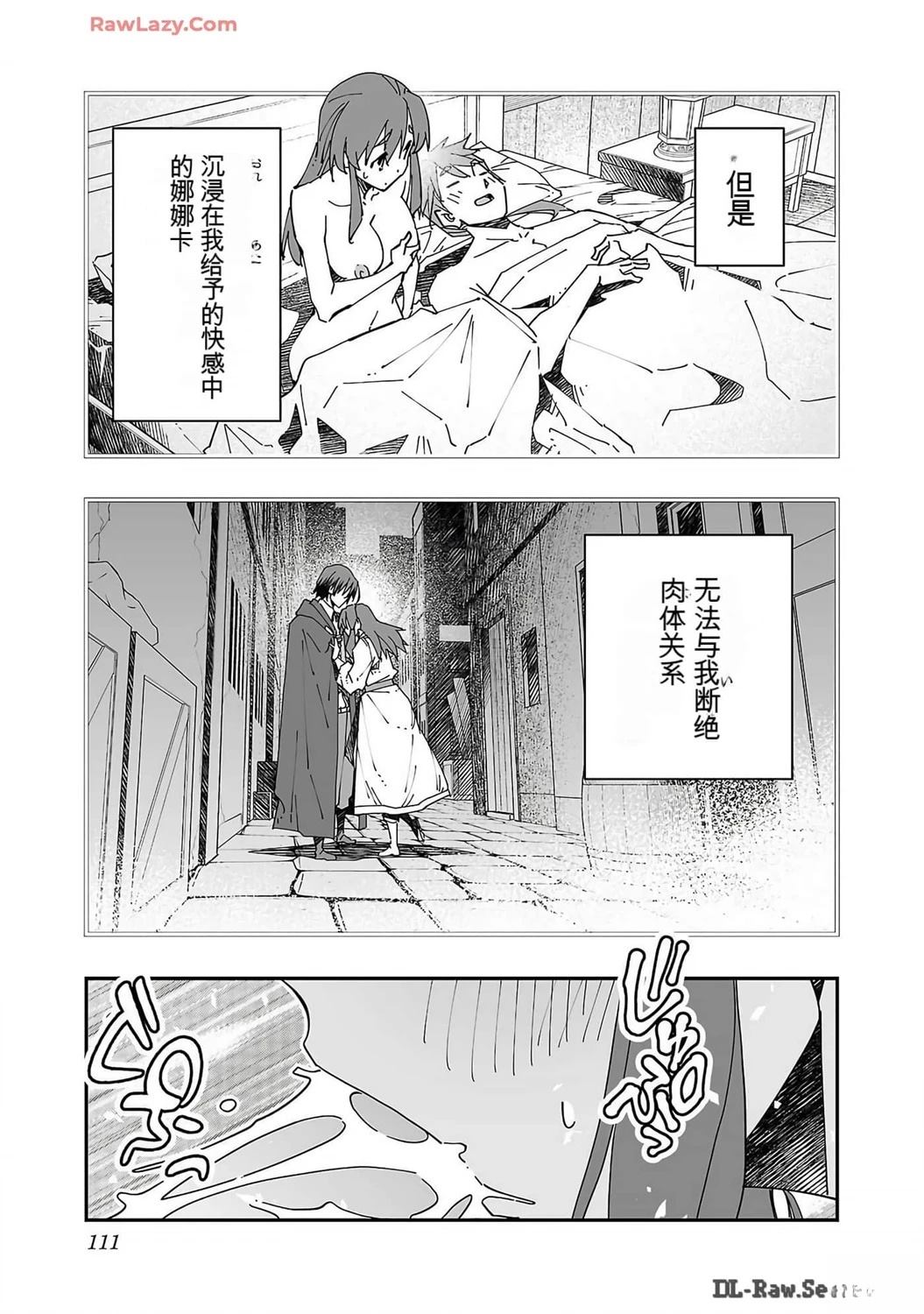 第114页