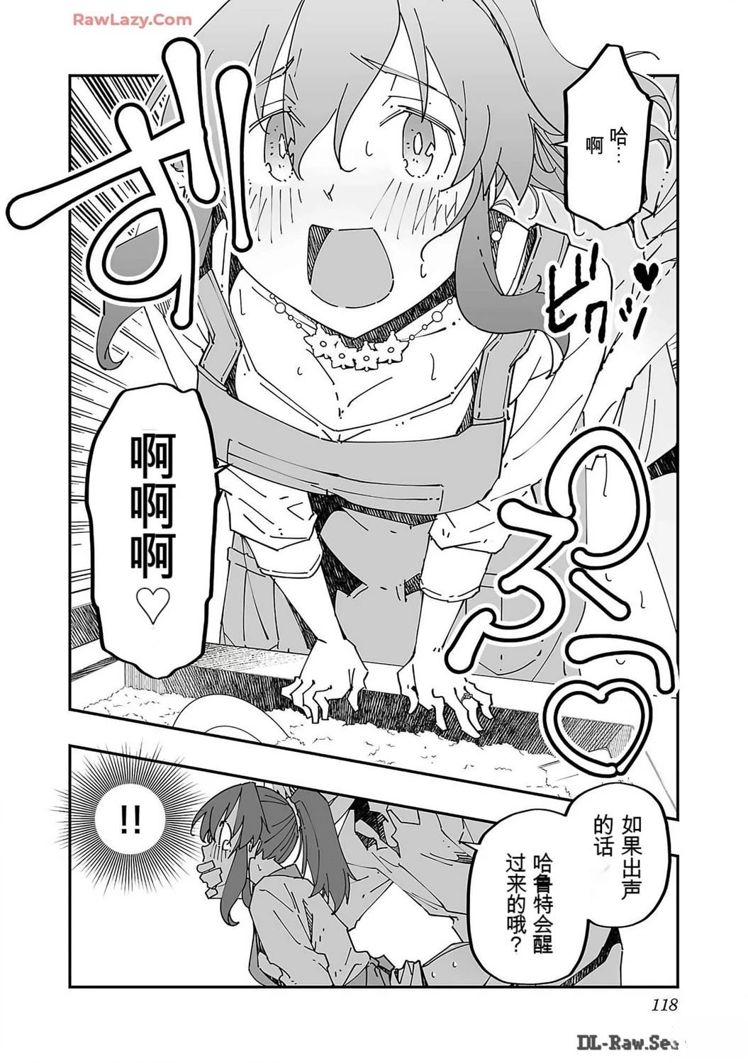 第121页