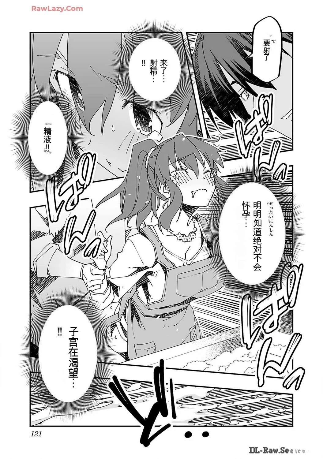 第124页