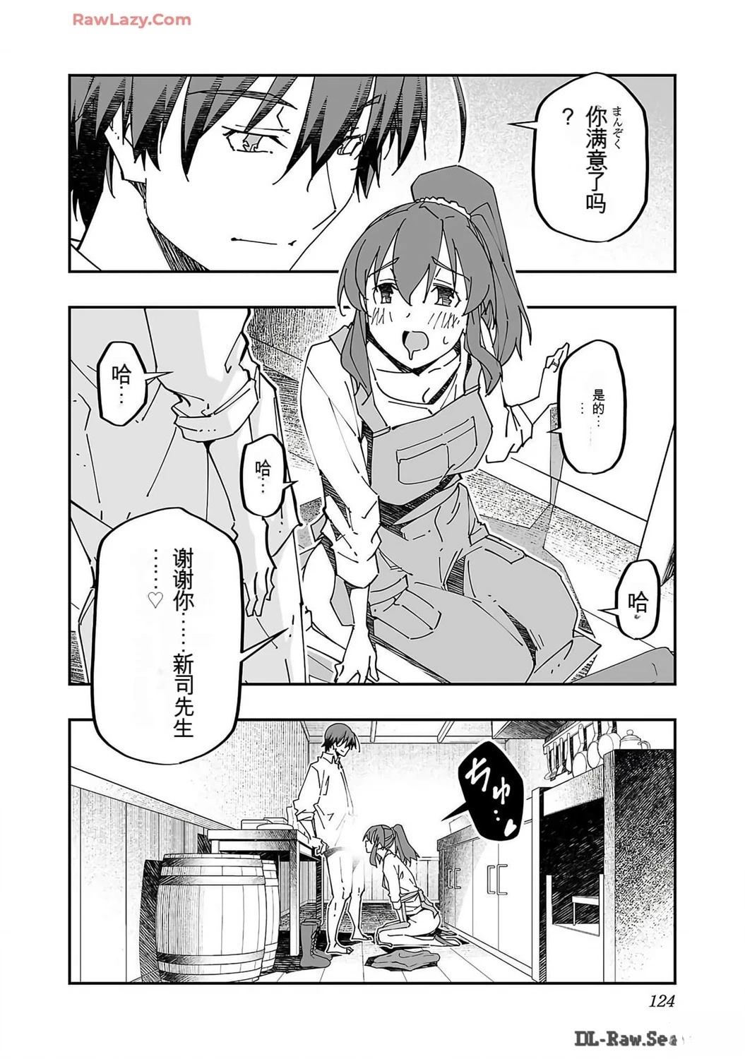 第127页