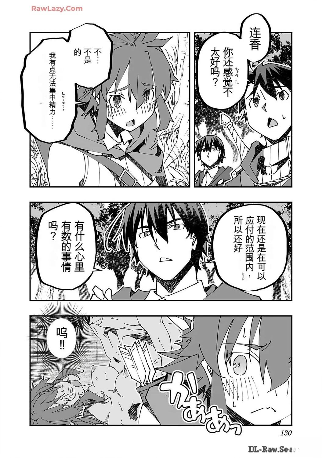 第133页