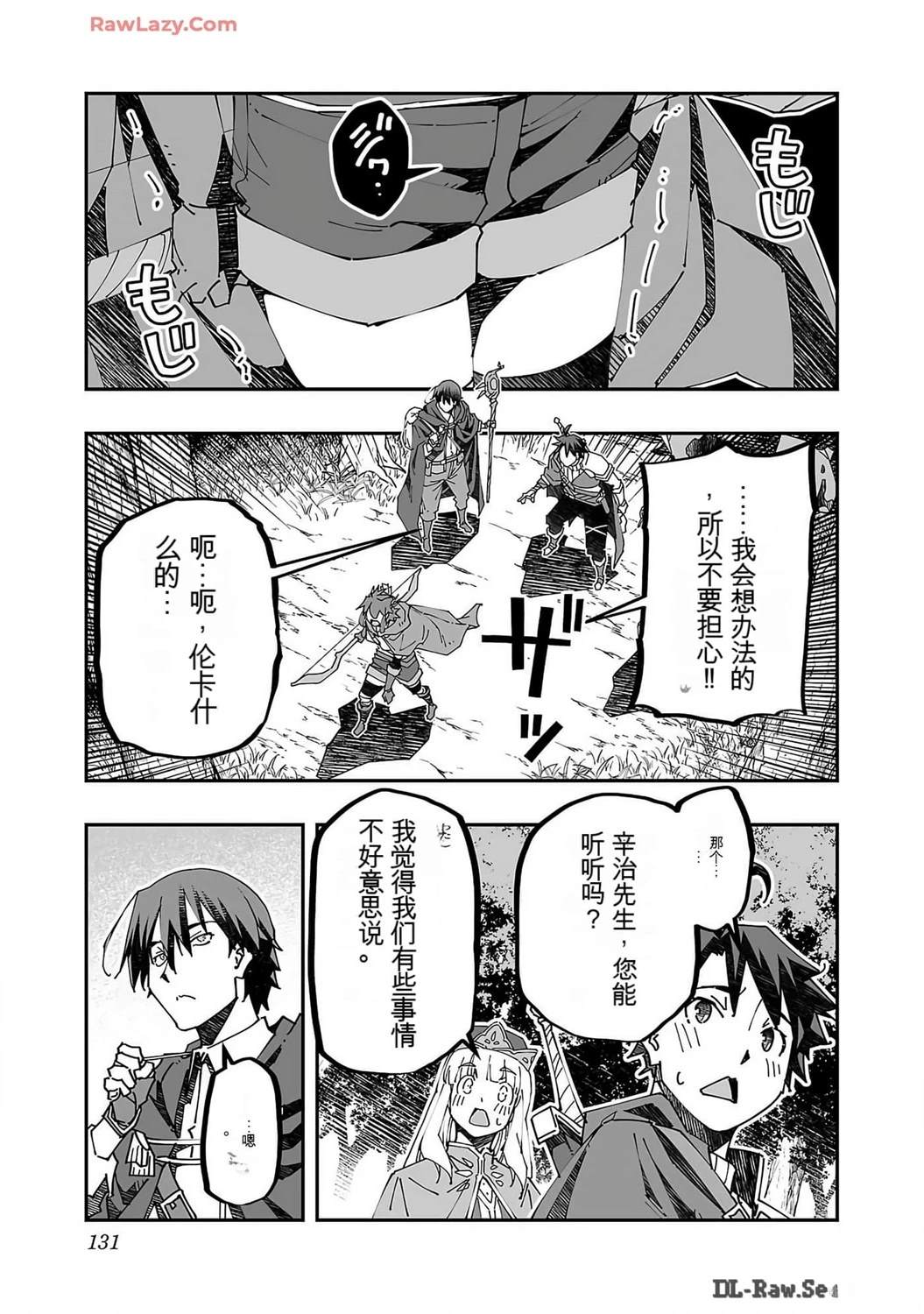 第134页