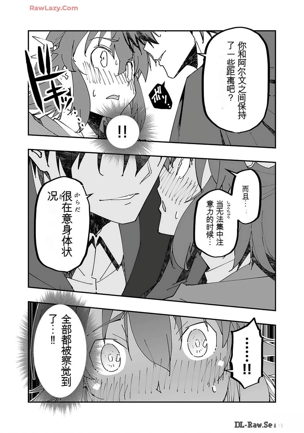 第138页