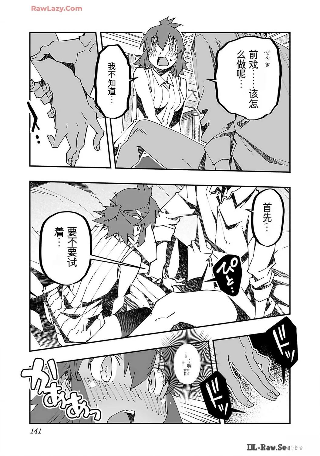 第144页