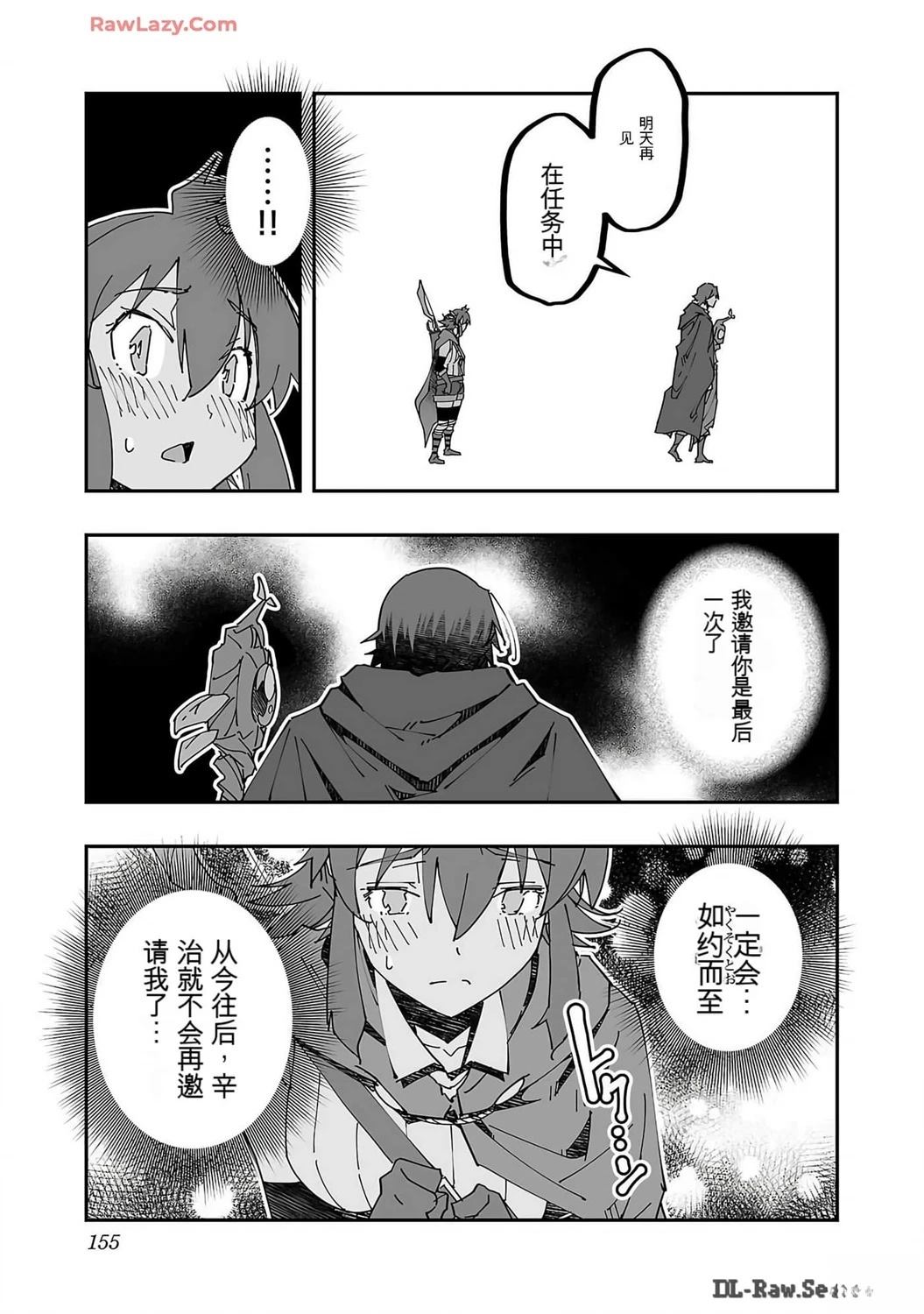 第158页