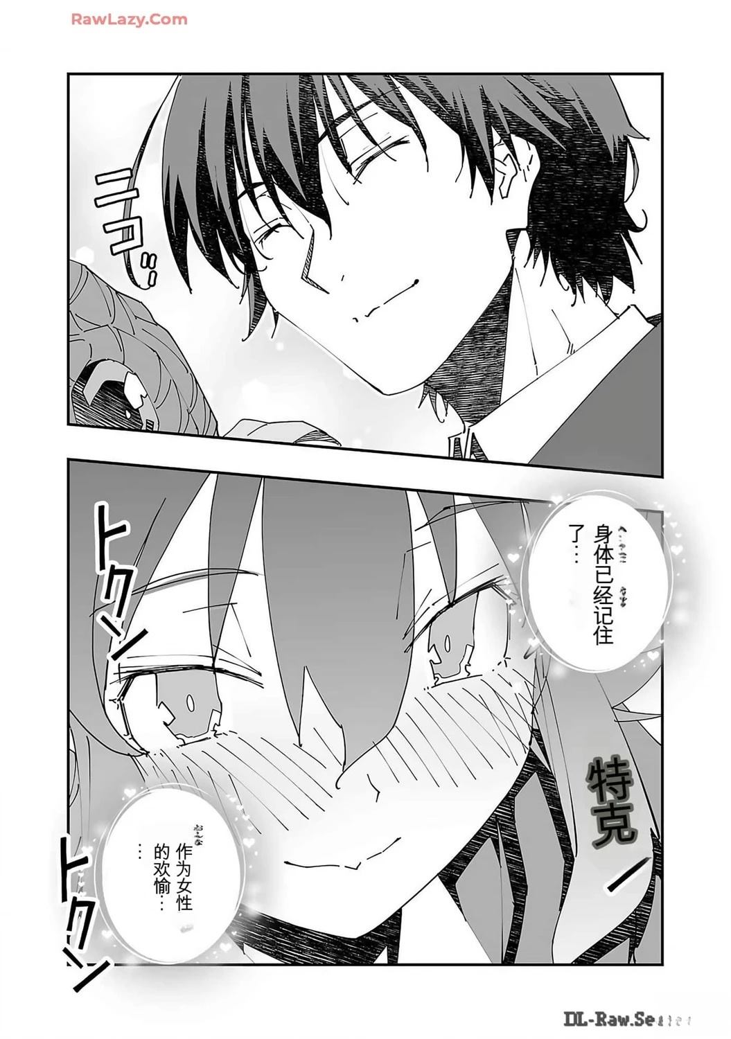 第160页