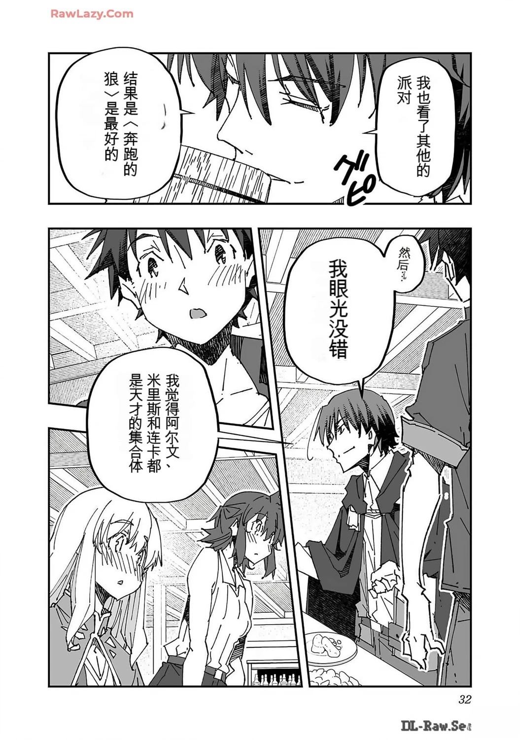 第34页