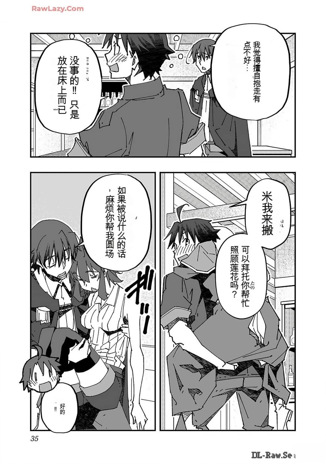 第37页
