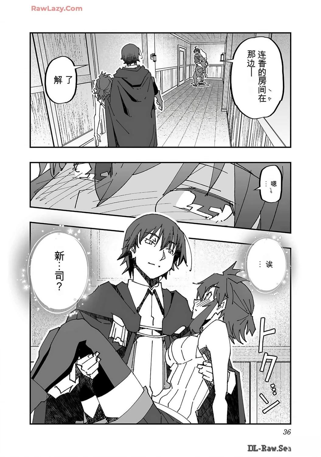 第38页