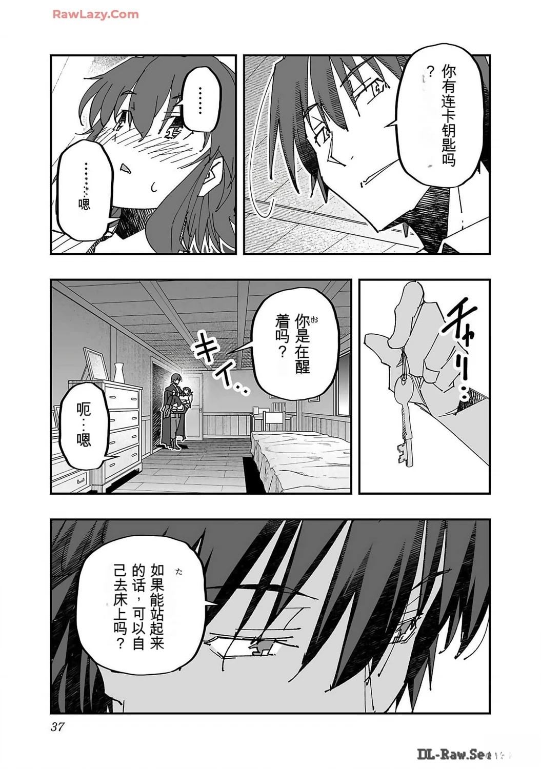 第39页