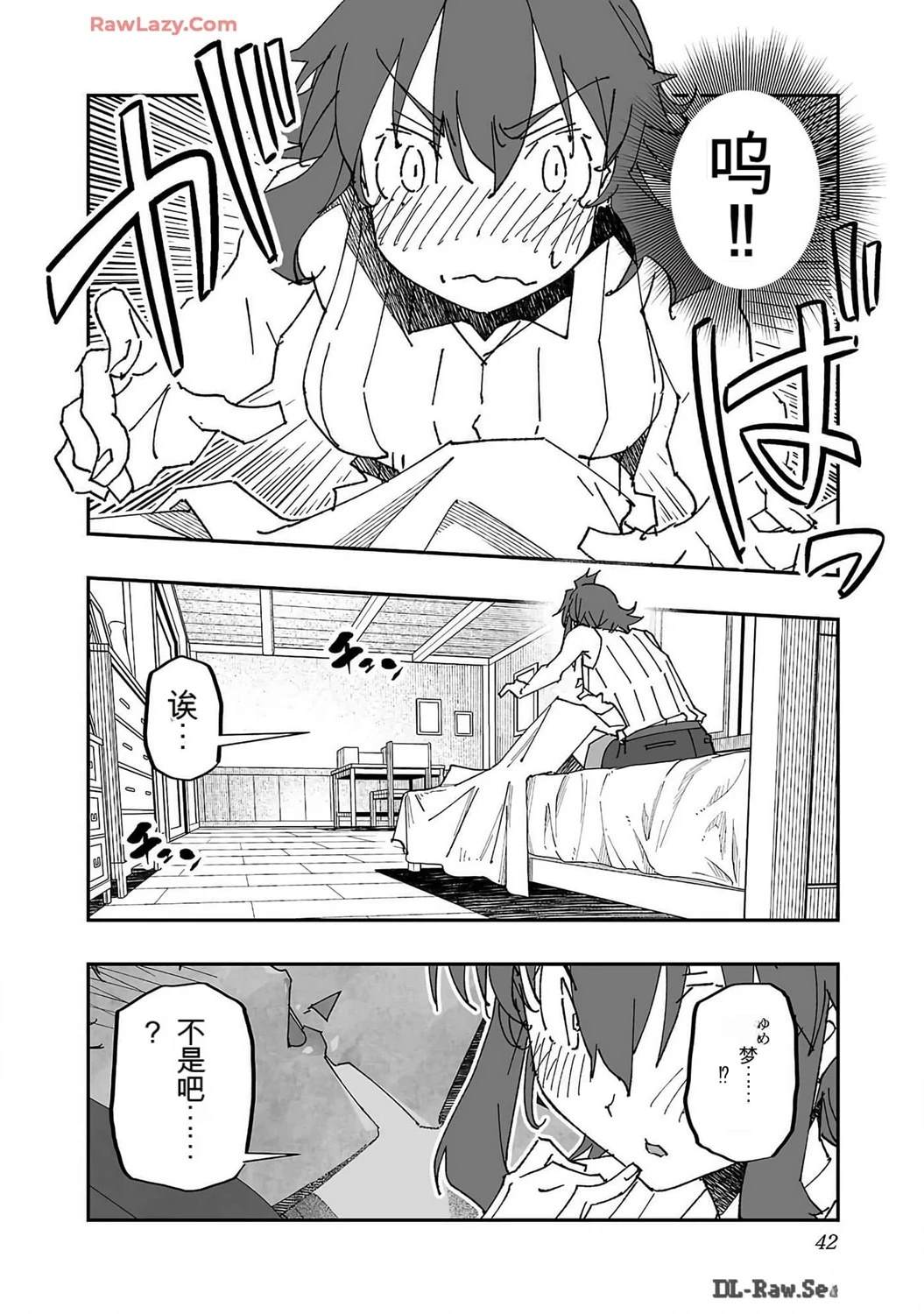 第44页