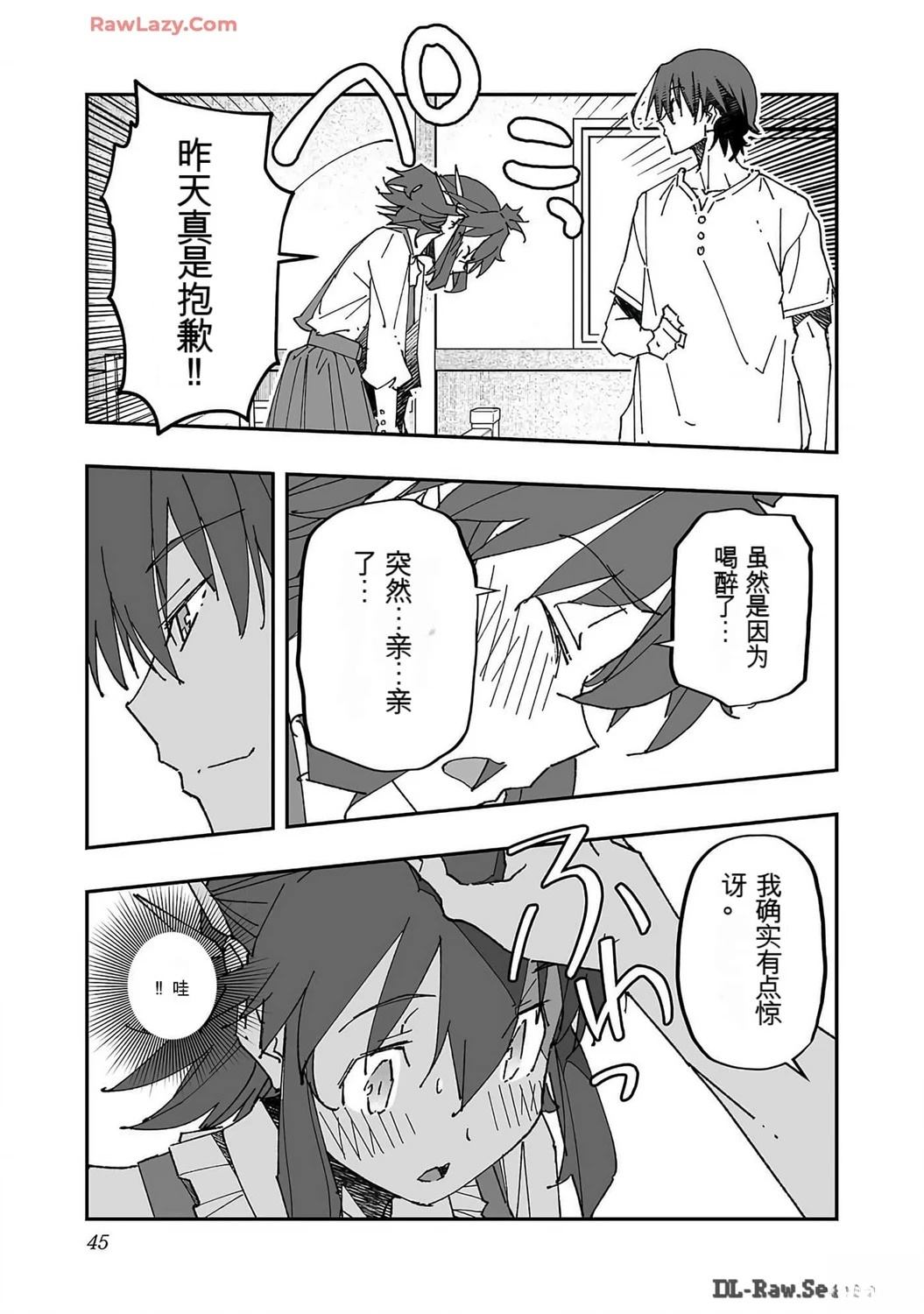 第47页