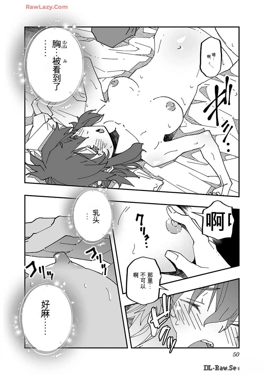 第52页