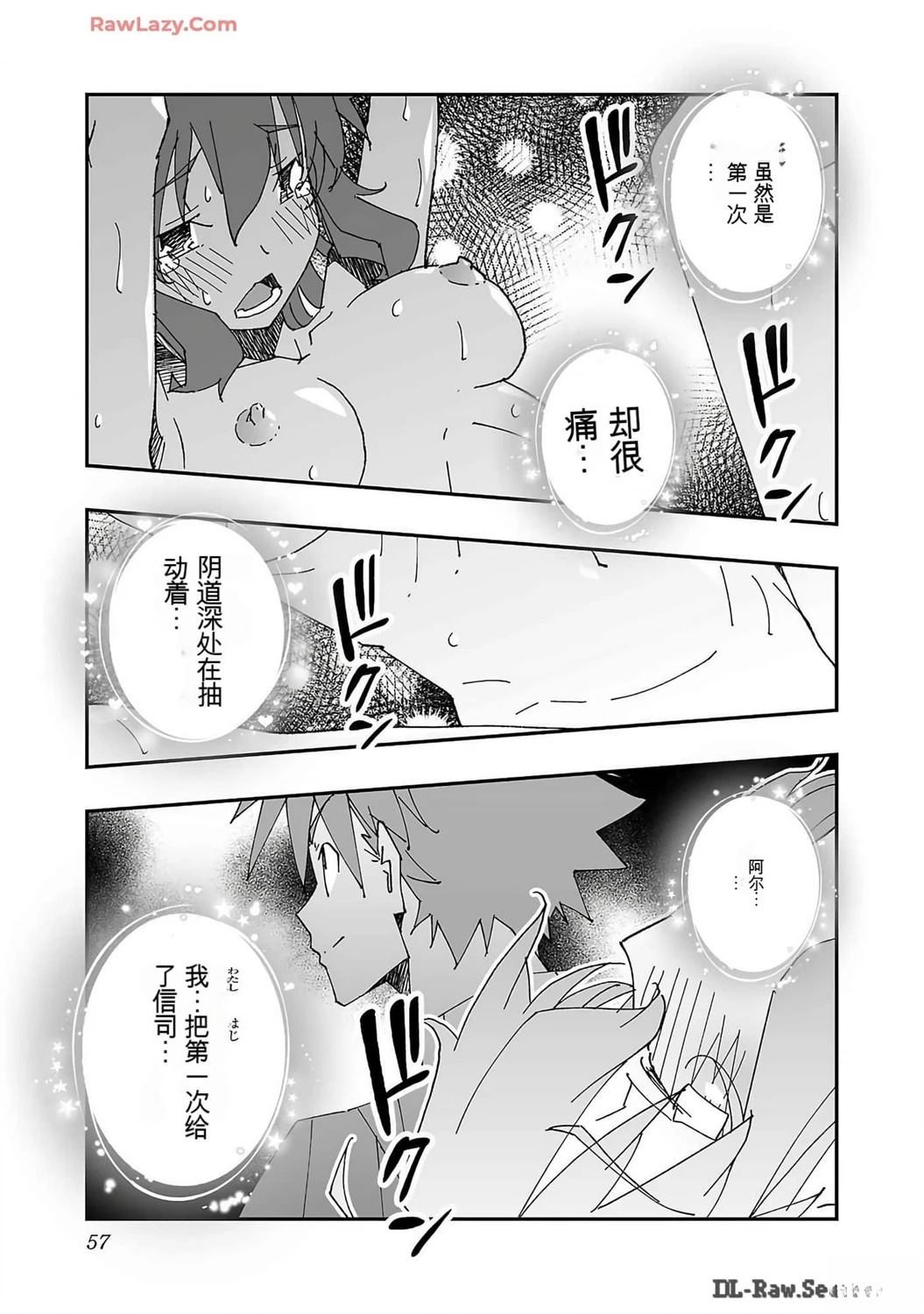 第59页