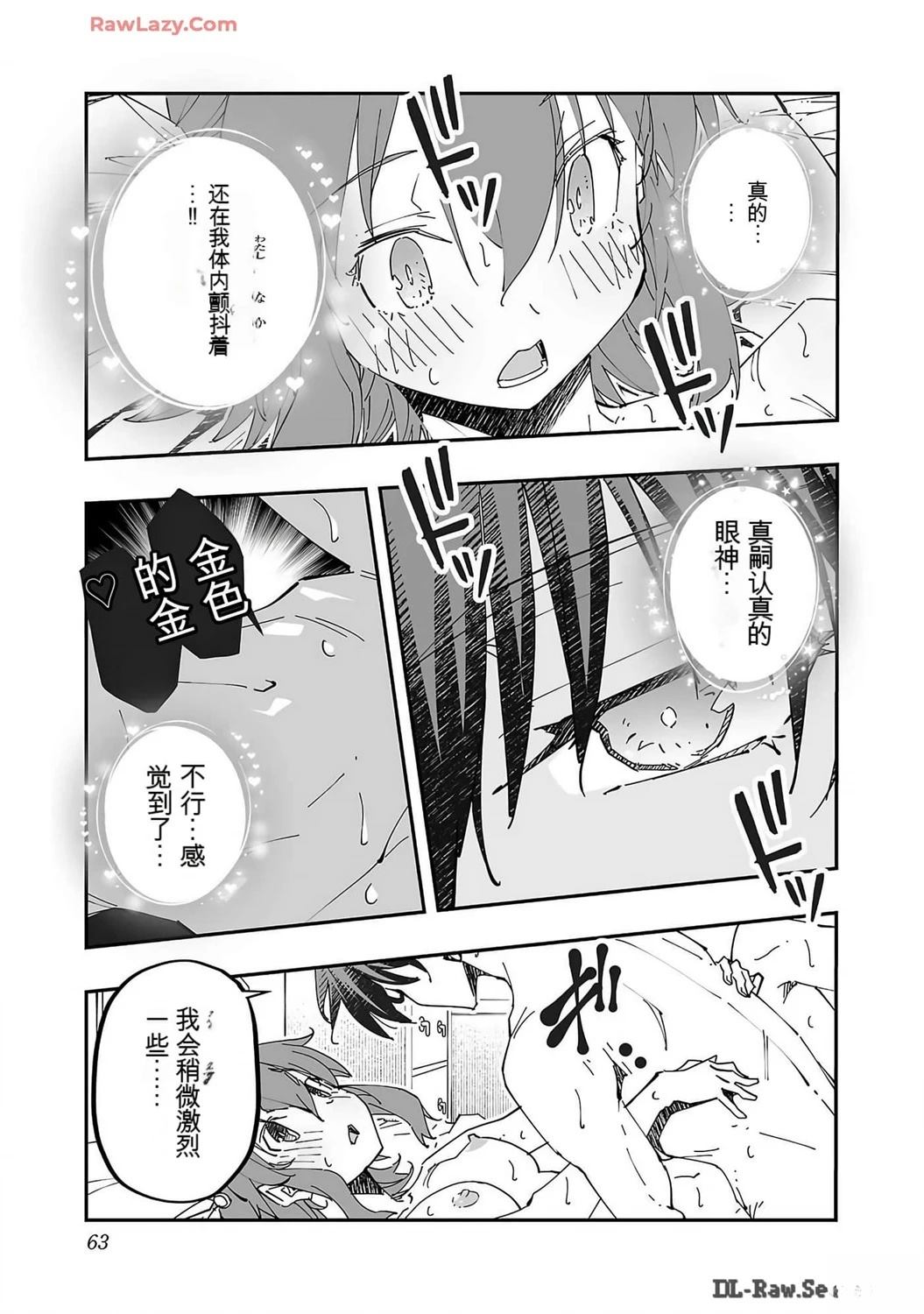 第65页