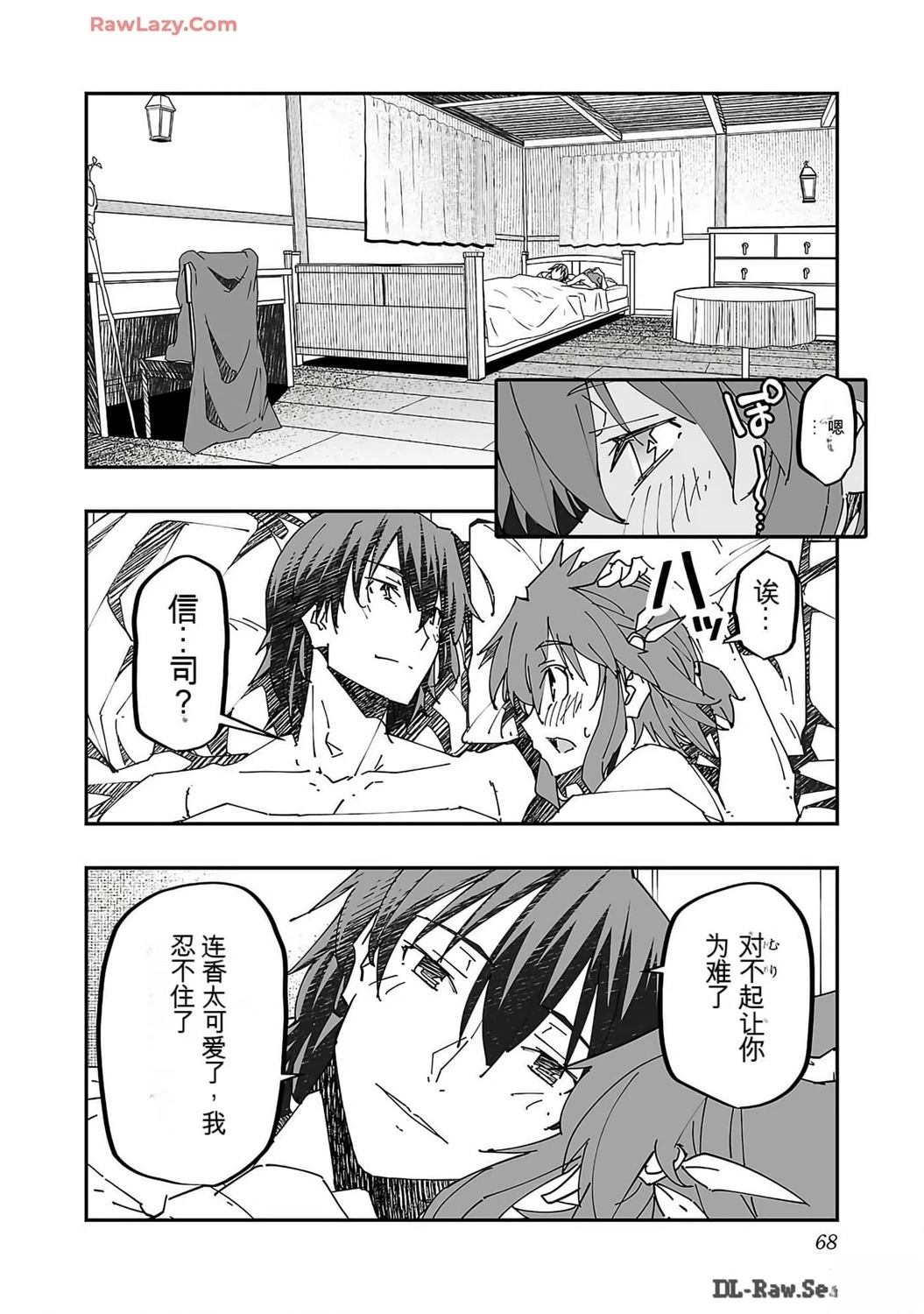 第70页