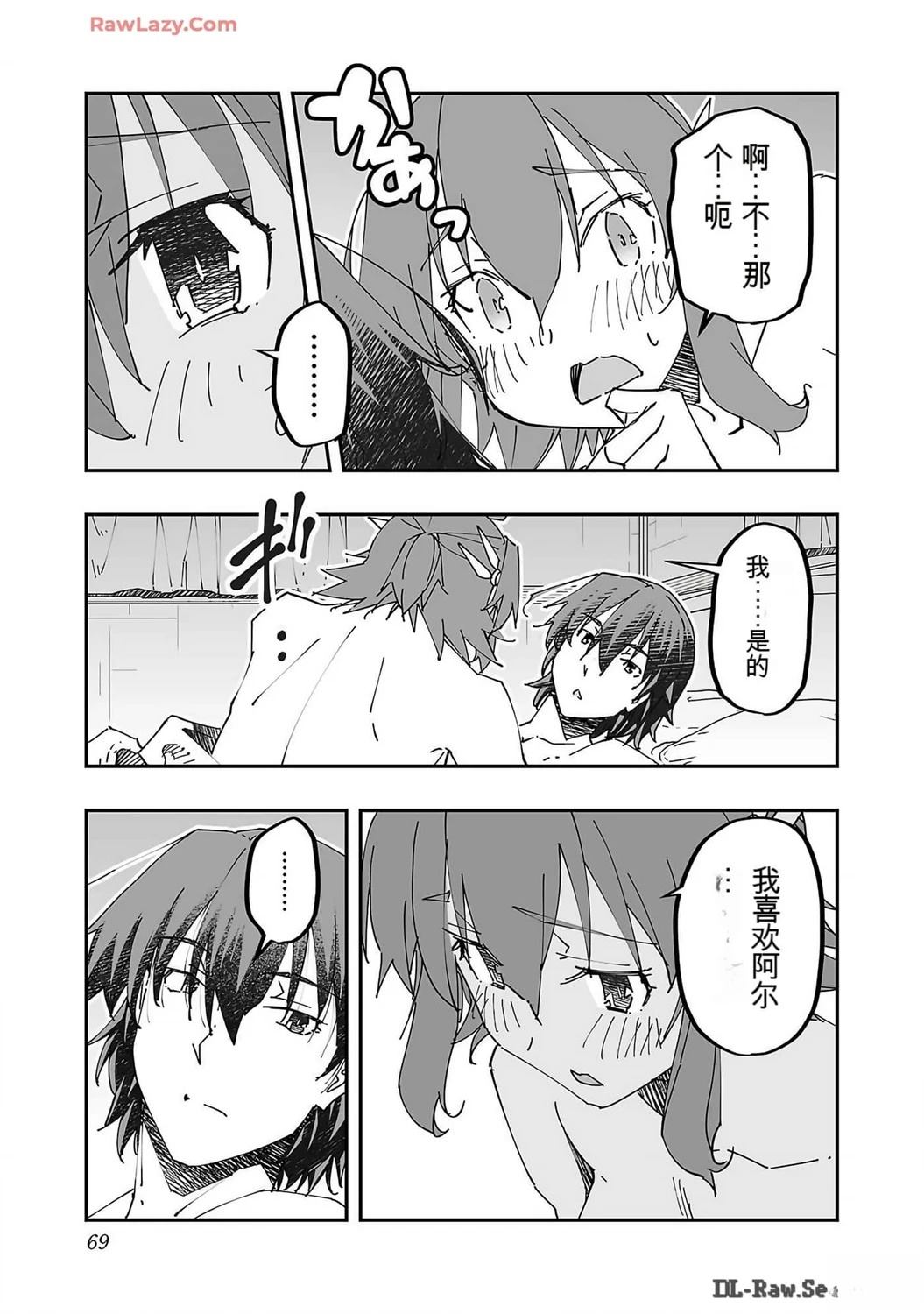 第71页