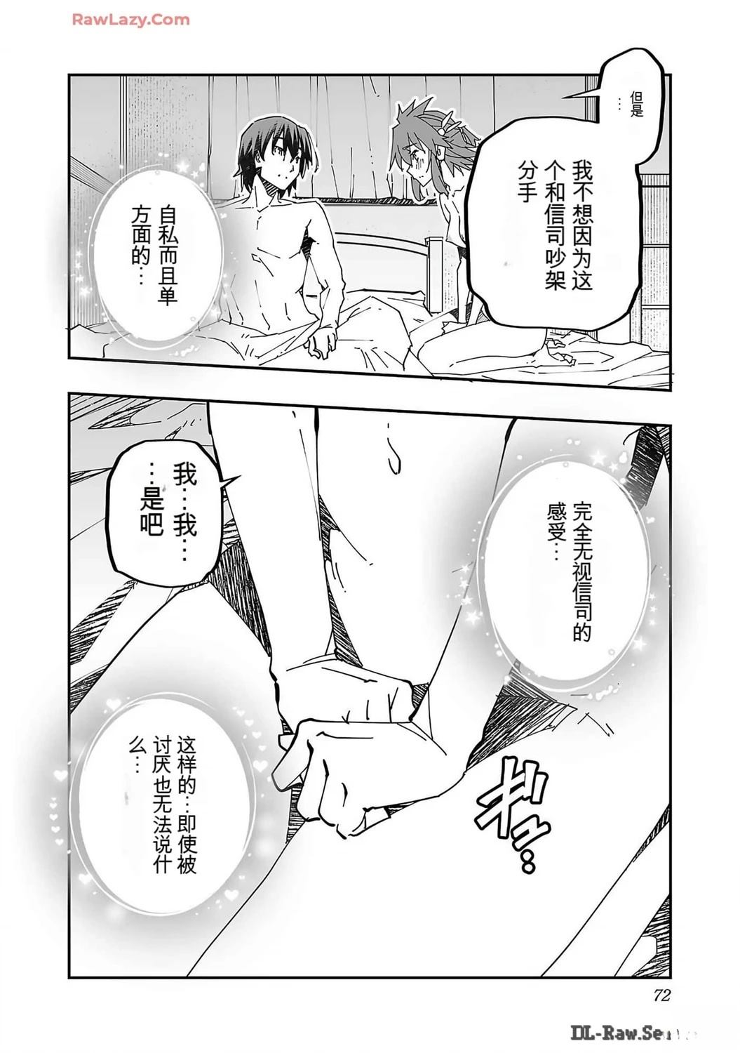 第74页