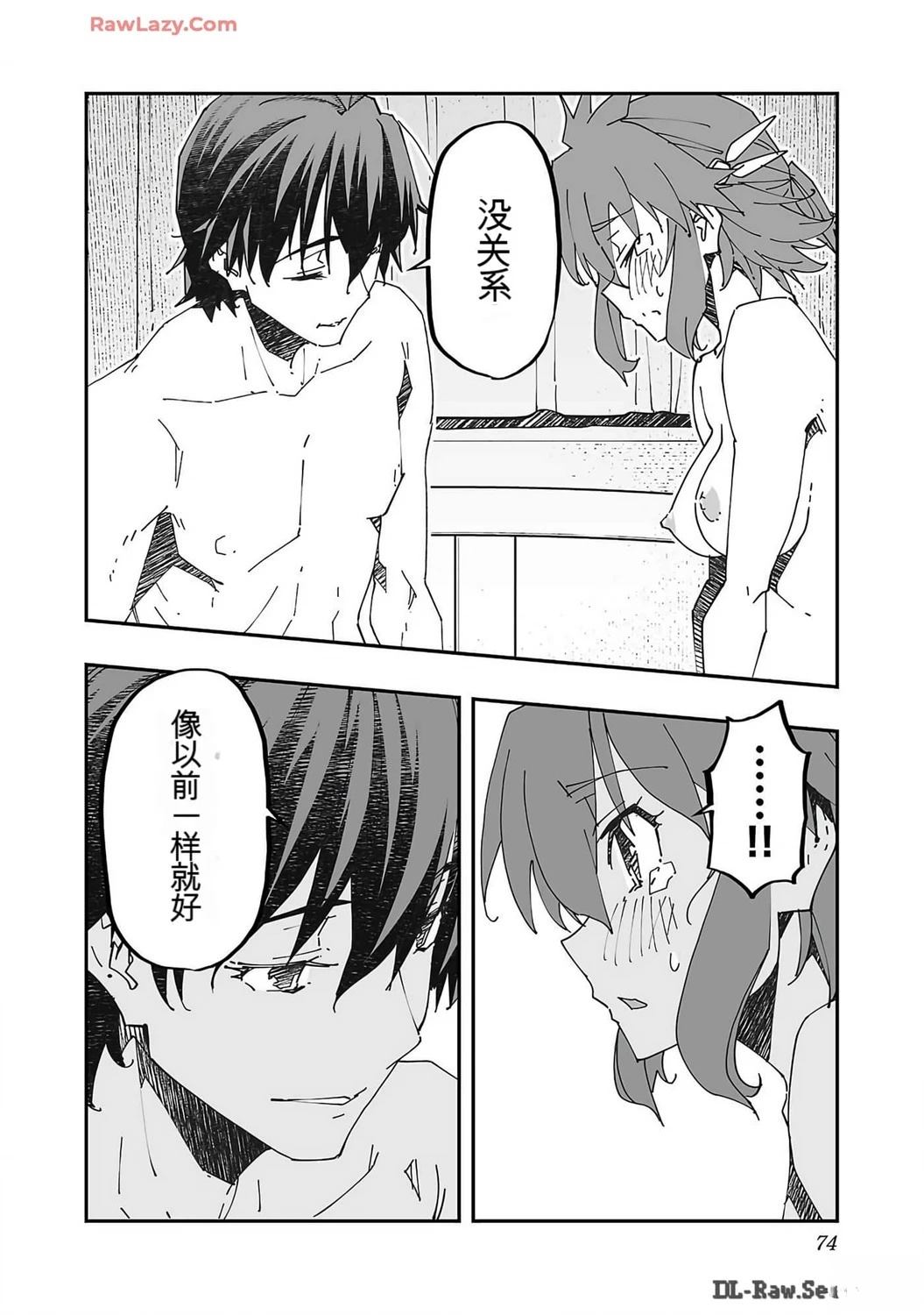 第76页
