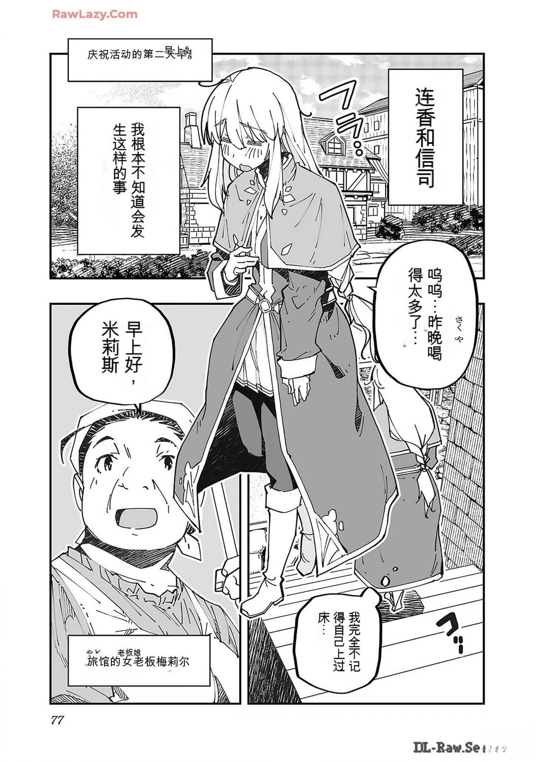 第79页