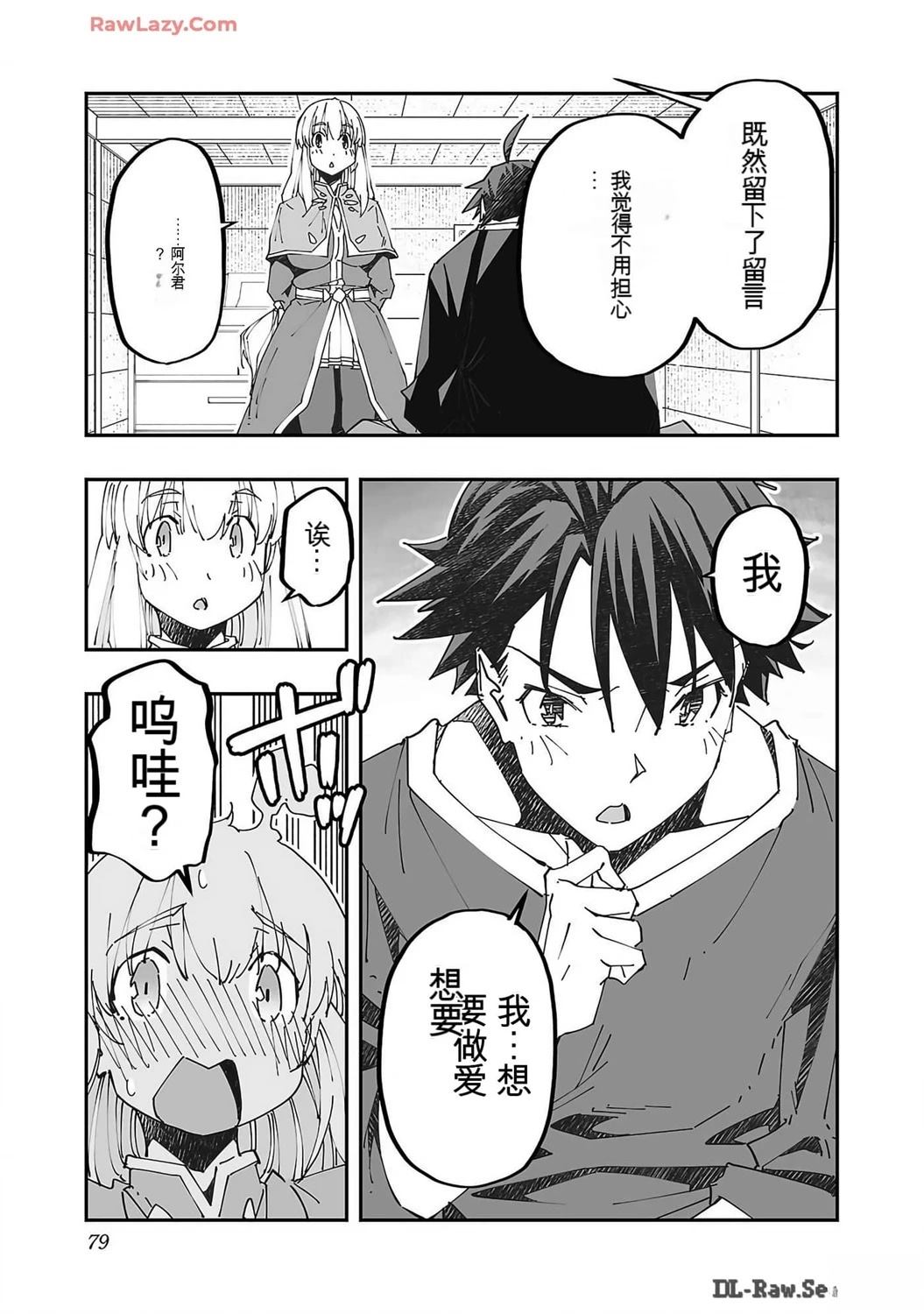 第81页